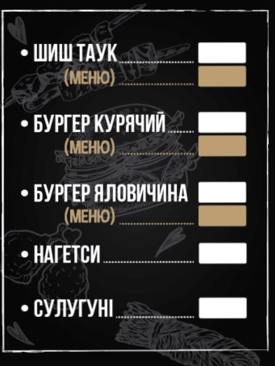 Café Lee menu 4