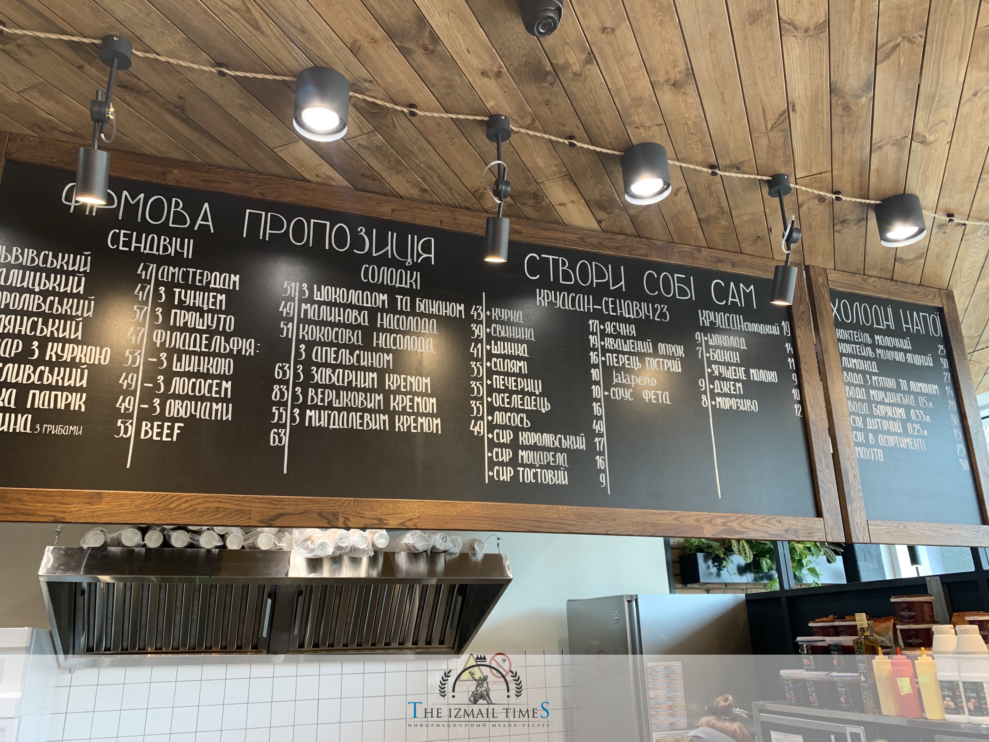 Lviv Croissants menu 1