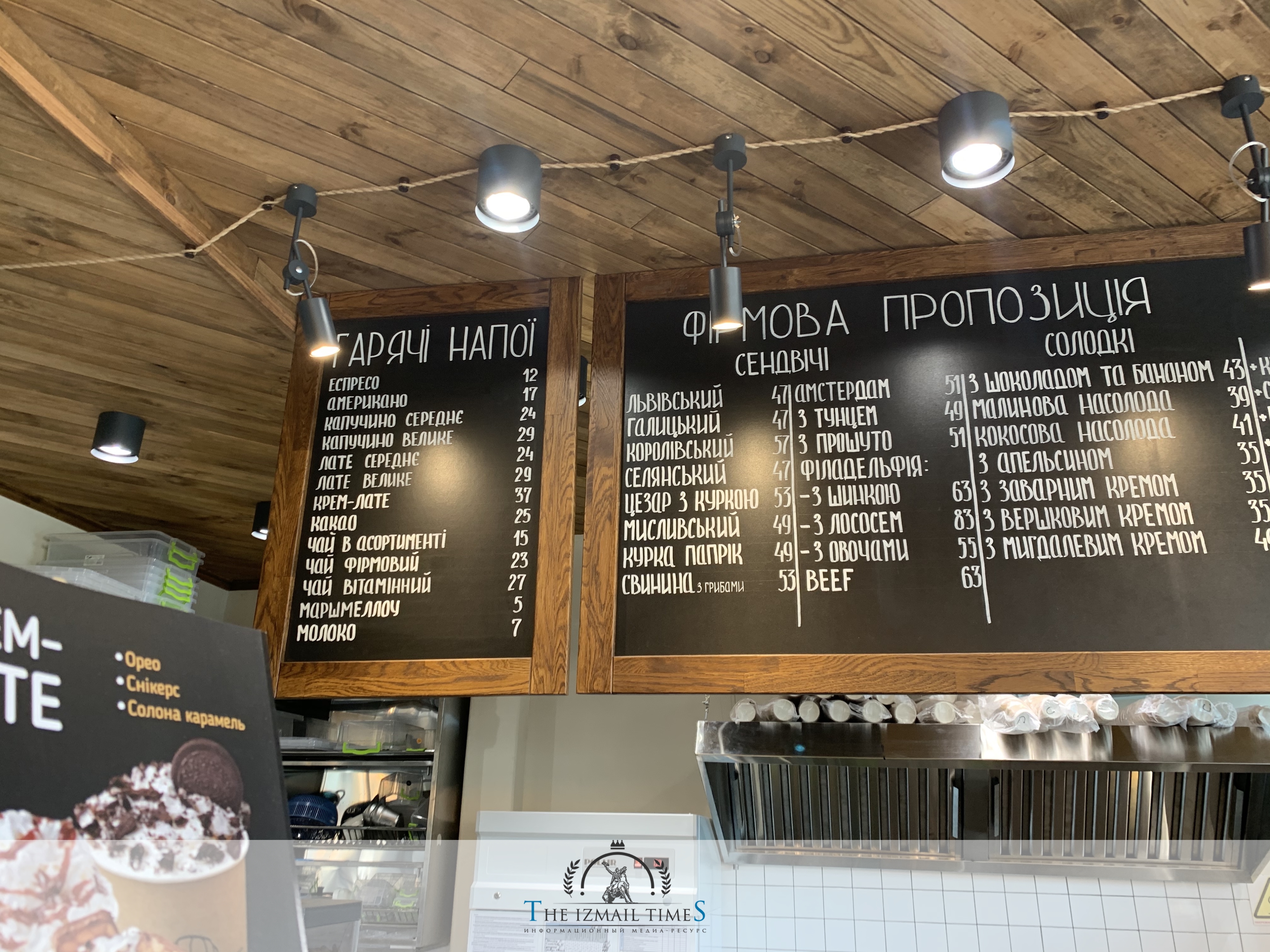 Lviv Croissants menu 2