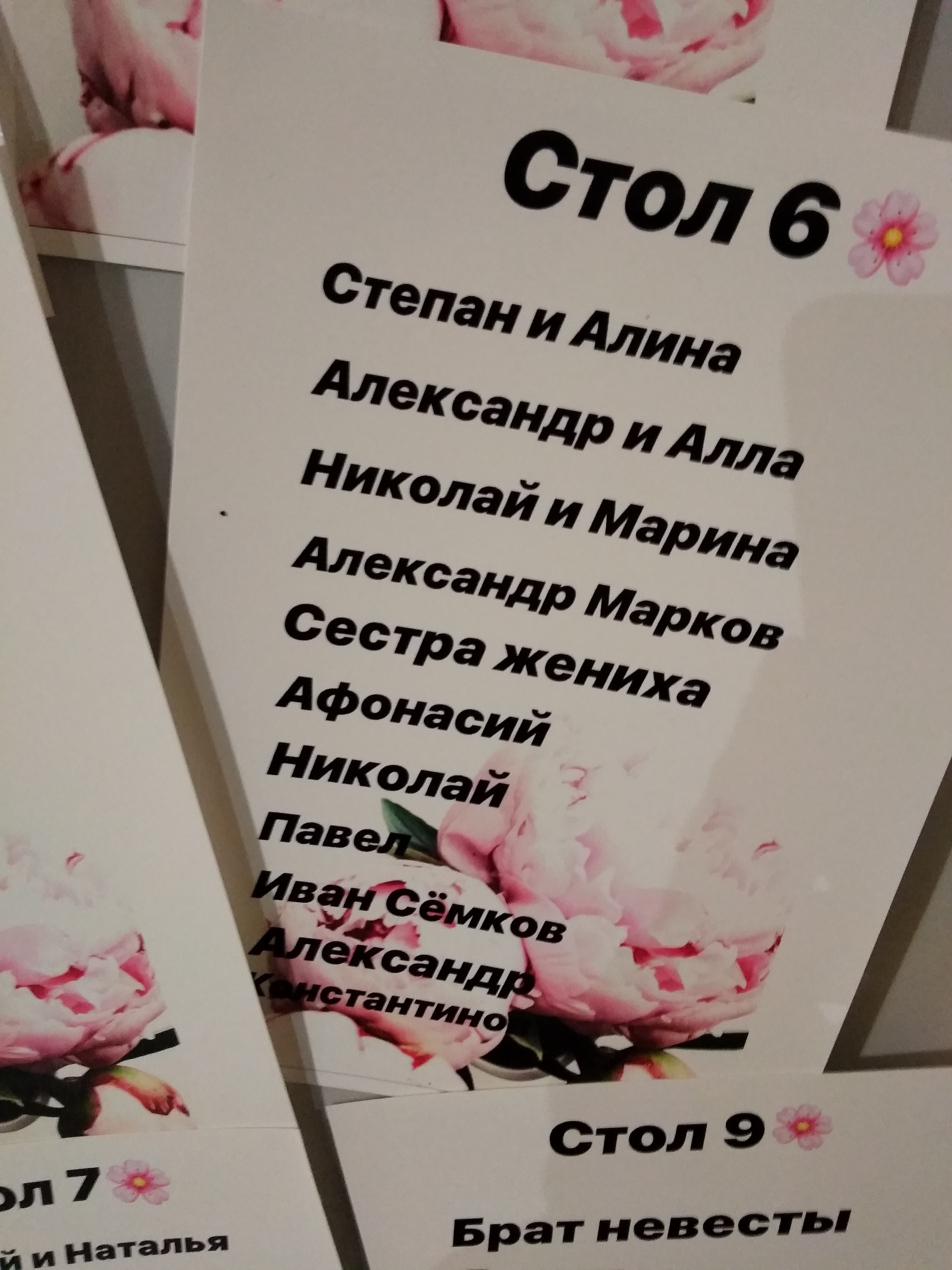 Ресторанный Комплекс "Южный" menu 1