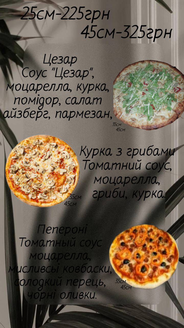 Кафе СІМ'Я menu 1