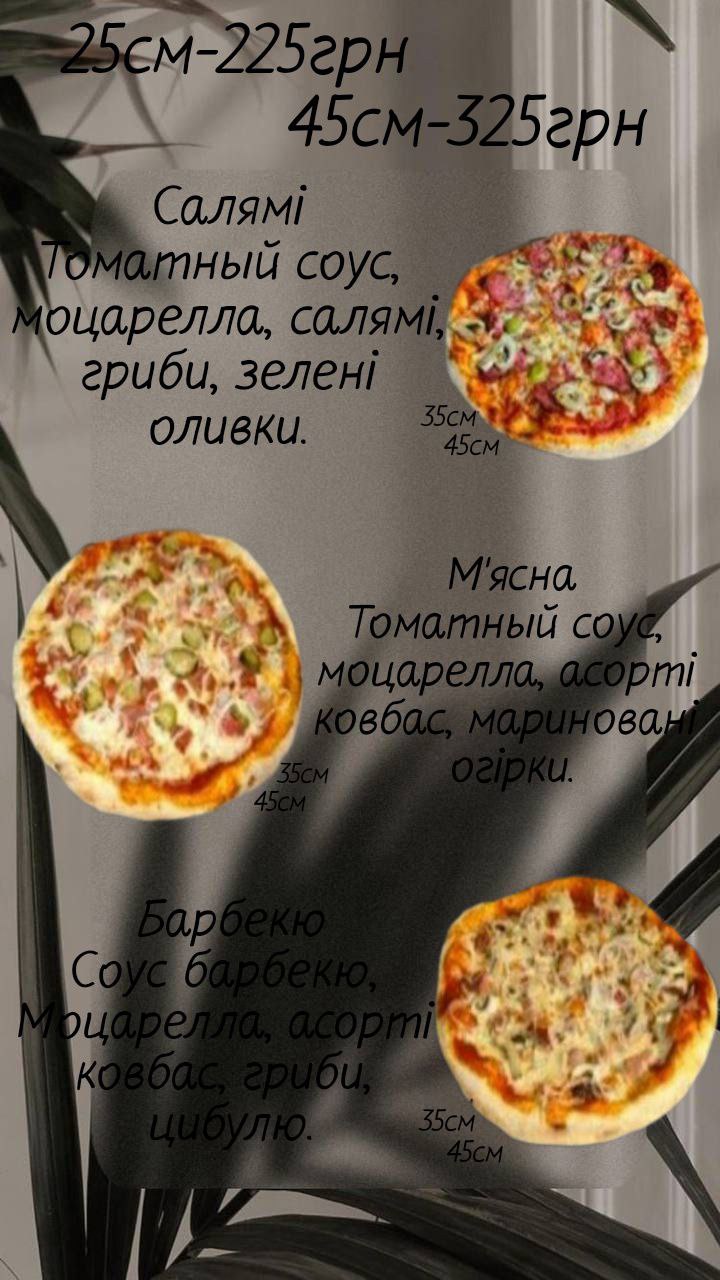 Кафе СІМ'Я menu 2