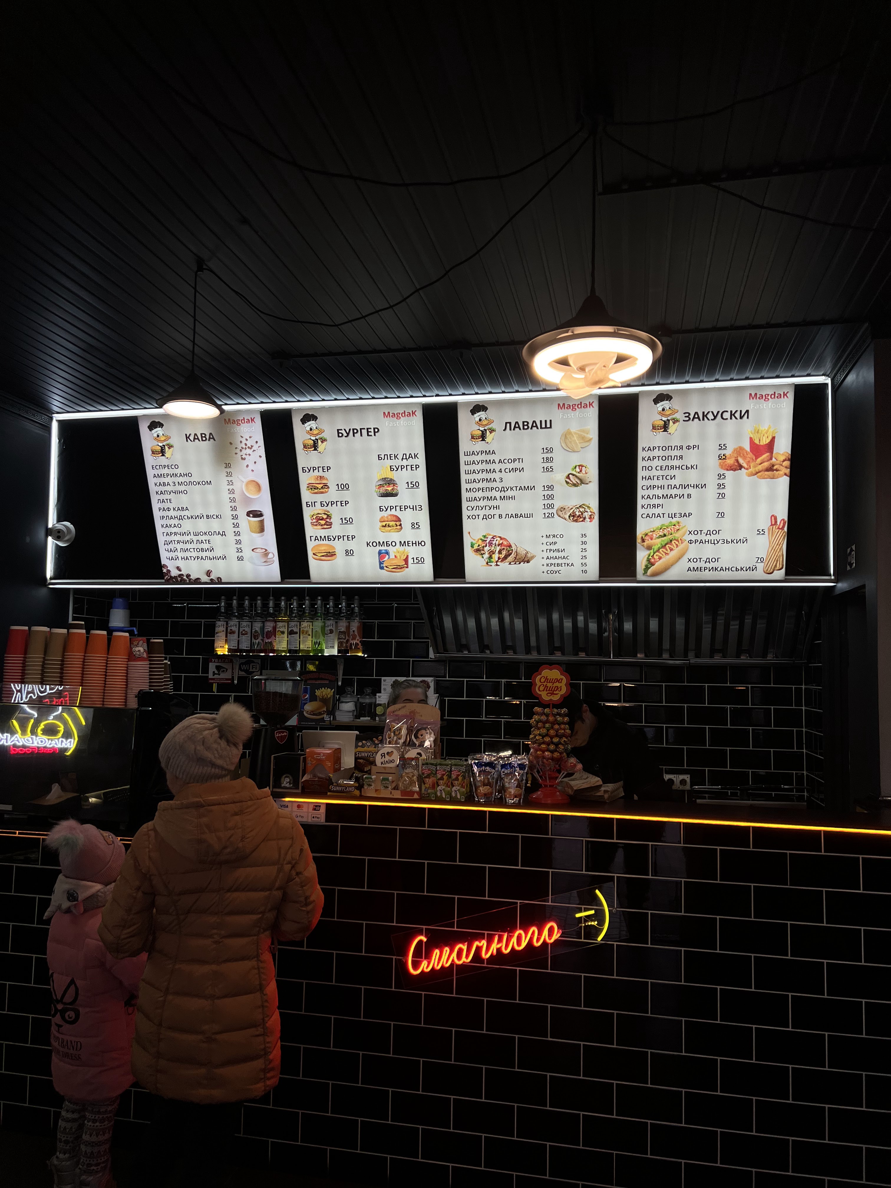 Magdak menu 1