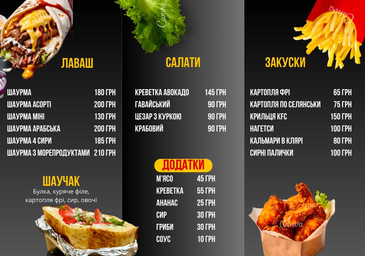 Magdak menu 1