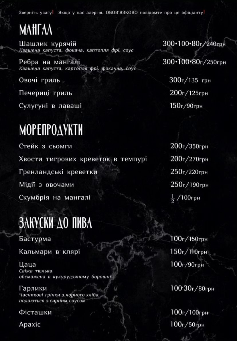 Ресторан «Совиньон» menu 4