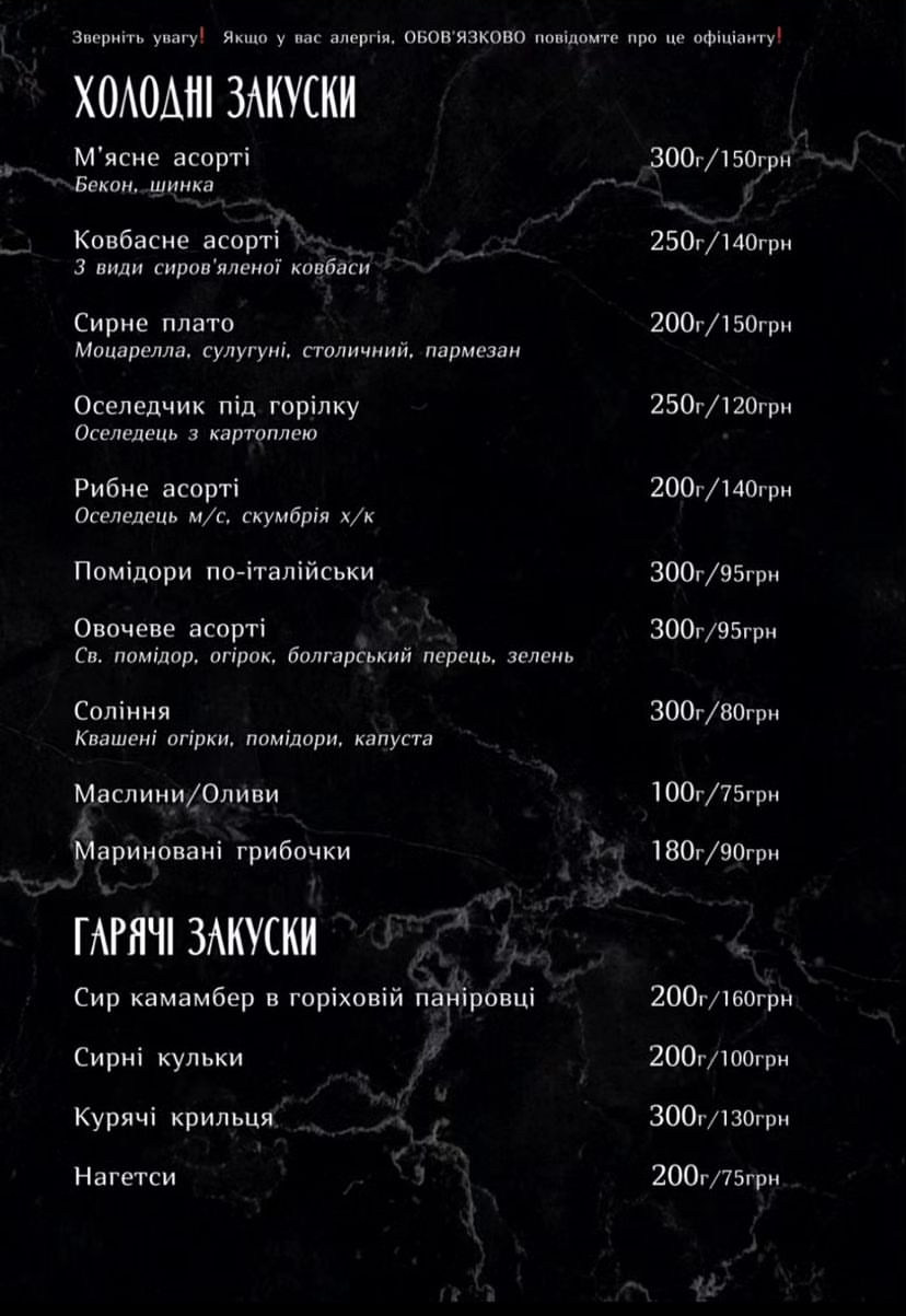 Ресторан «Совиньон» menu 6