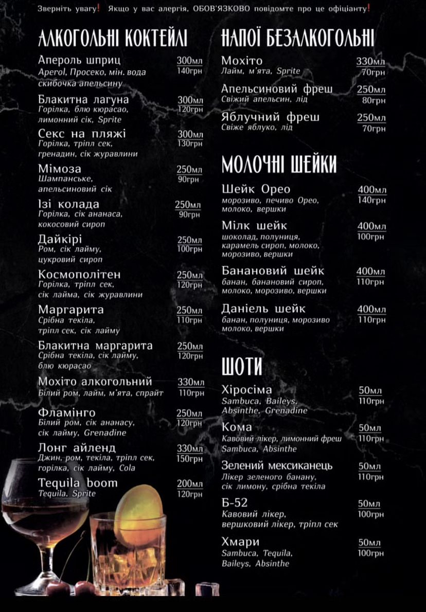 Ресторан «Совиньон» menu 7