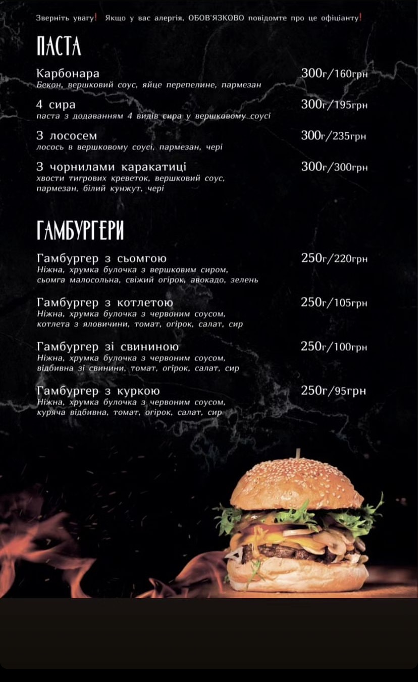 Ресторан «Совиньон» menu 9