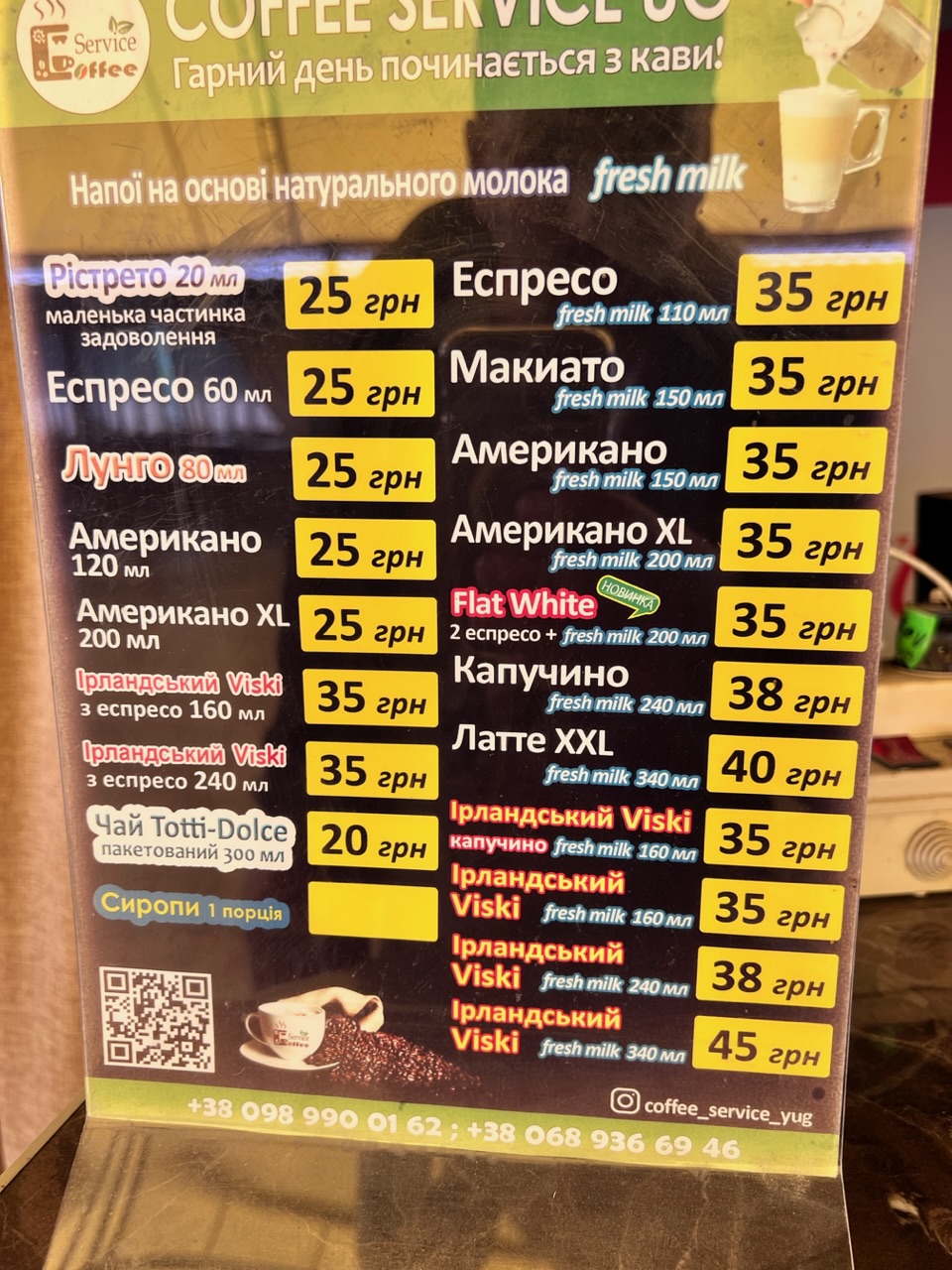Мясо и Вино menu 4