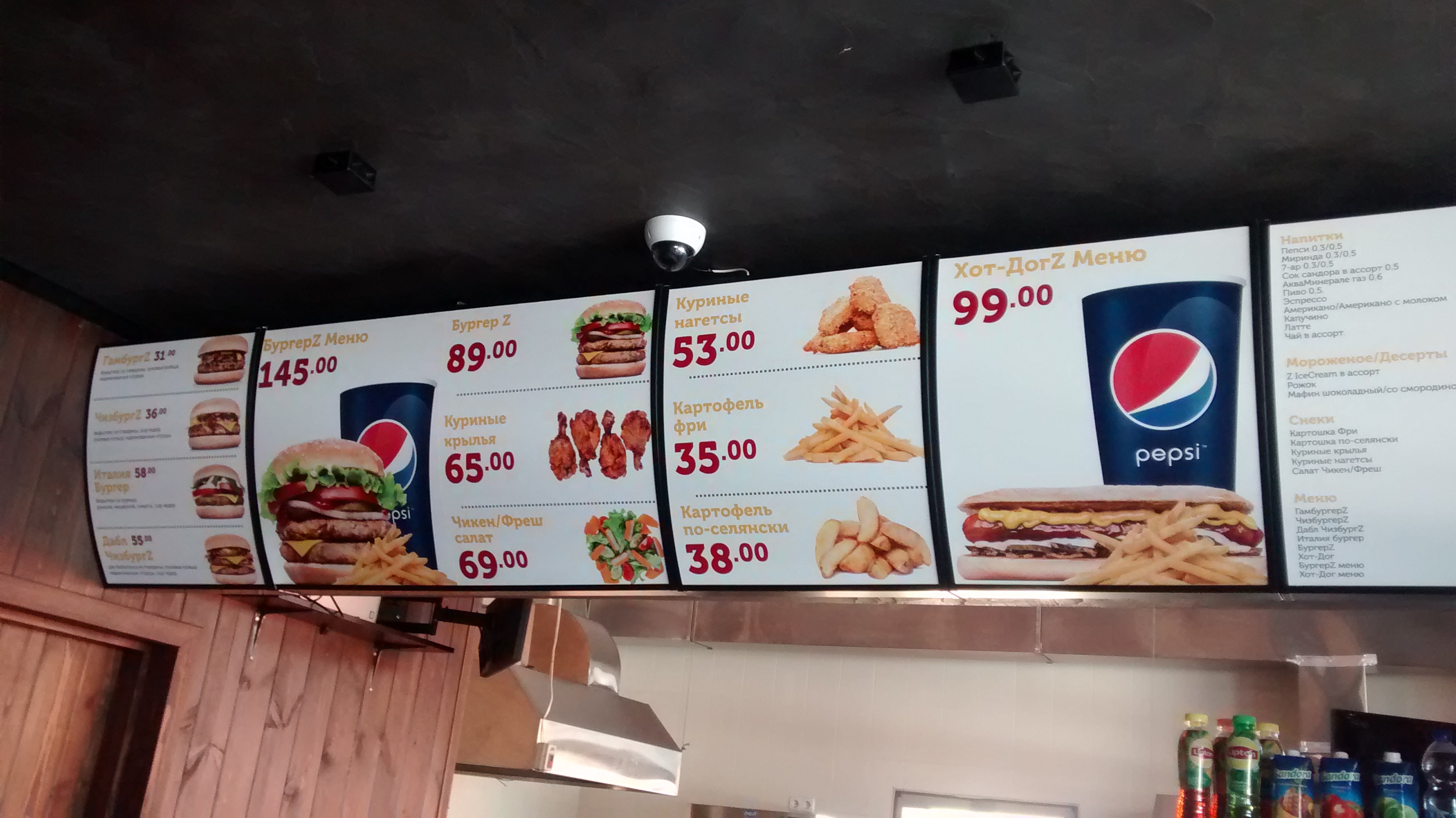 BurgerZ menu 1