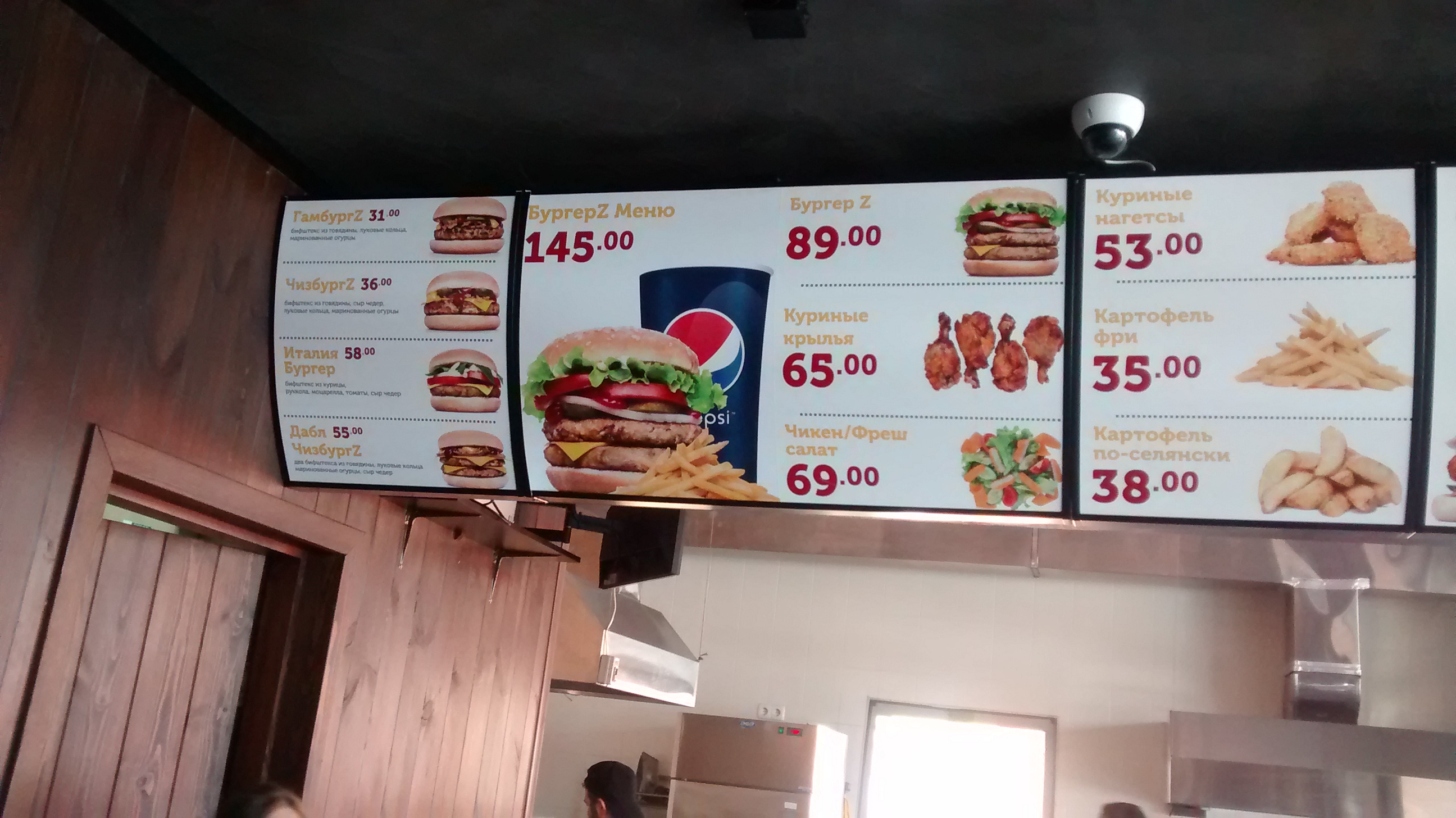 BurgerZ menu 2