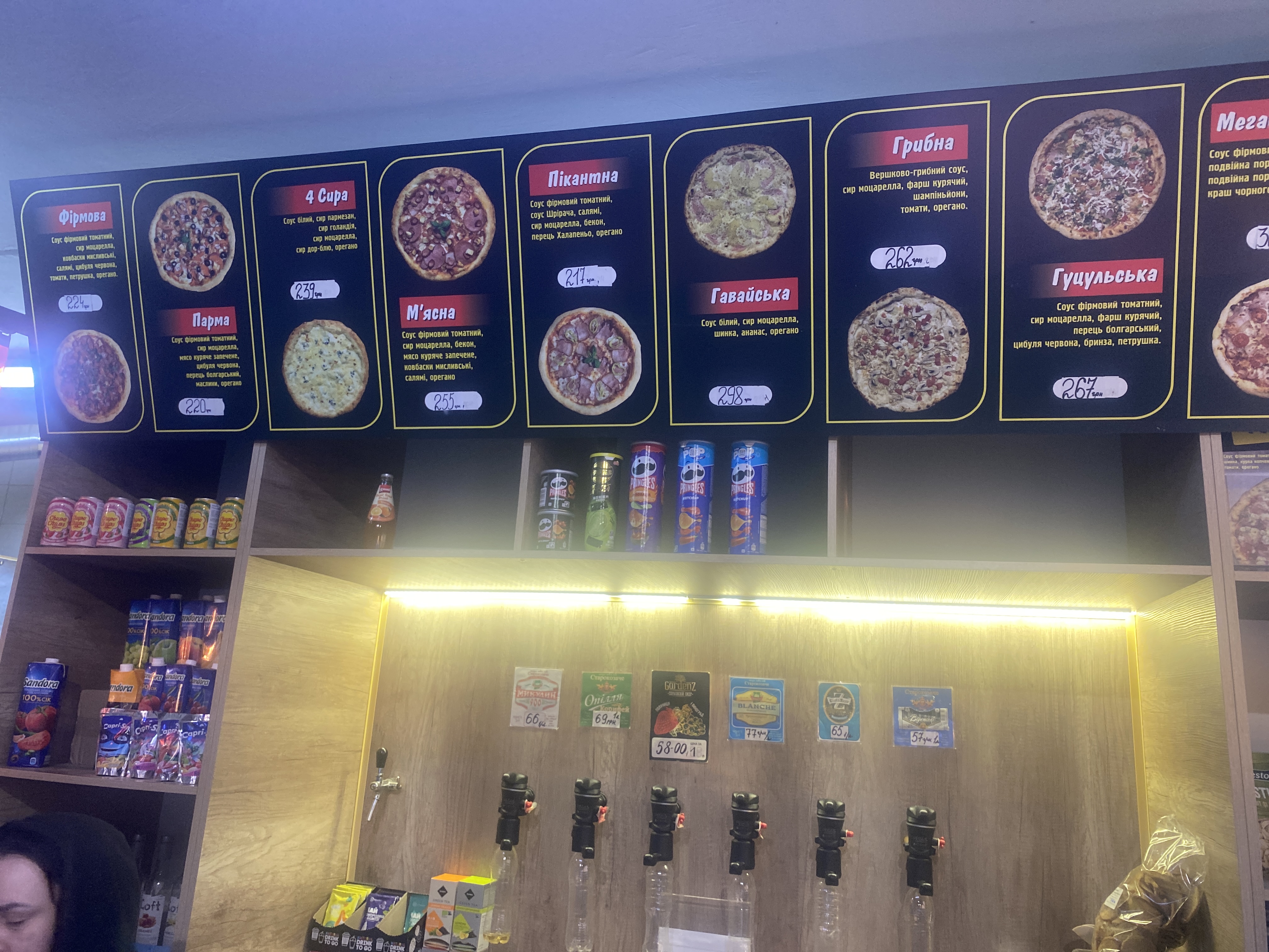 Pytsapyvo menu 1