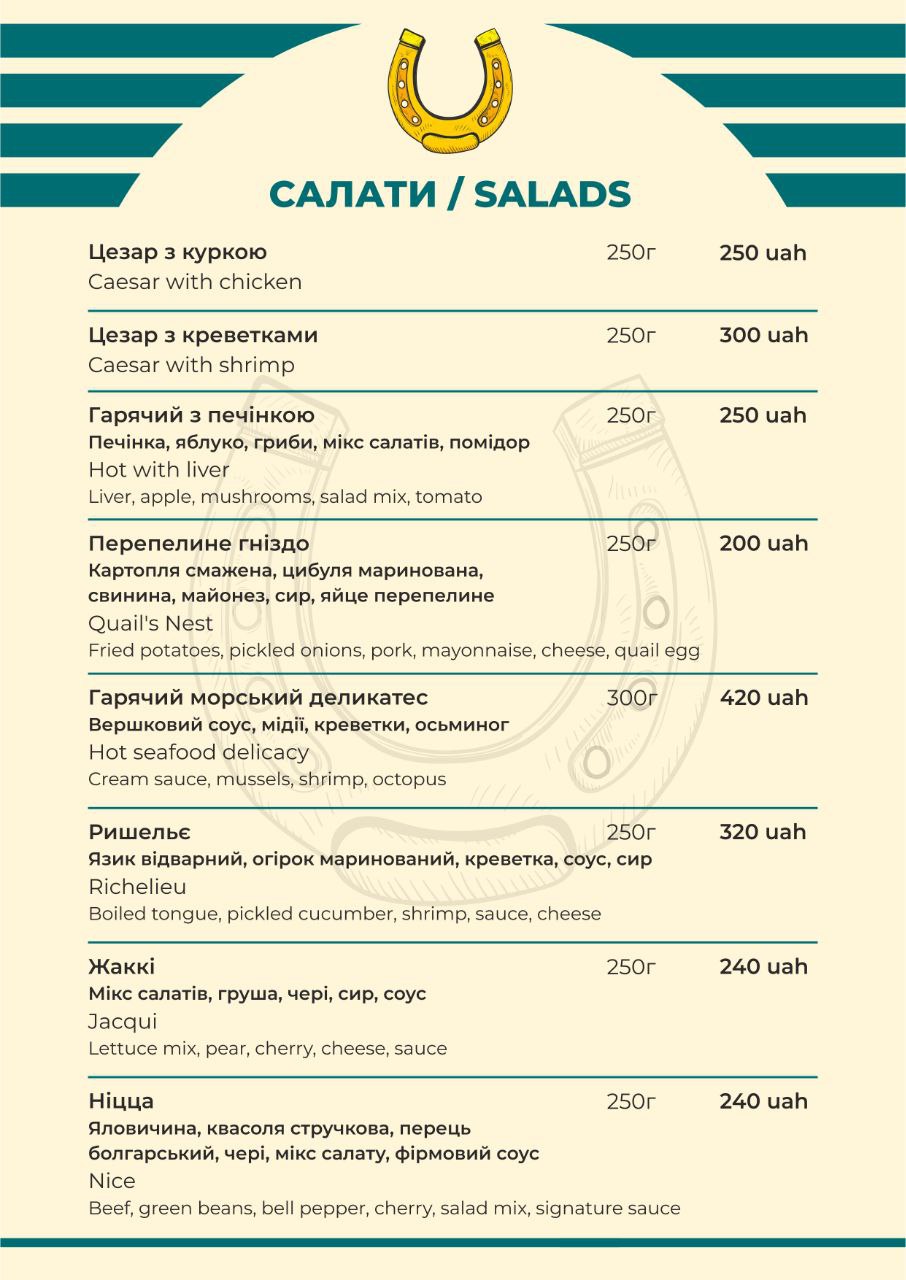 Taverna Lucky menu 1