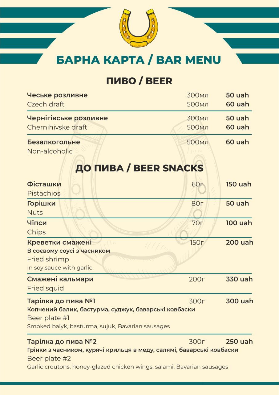 Taverna Lucky menu 2
