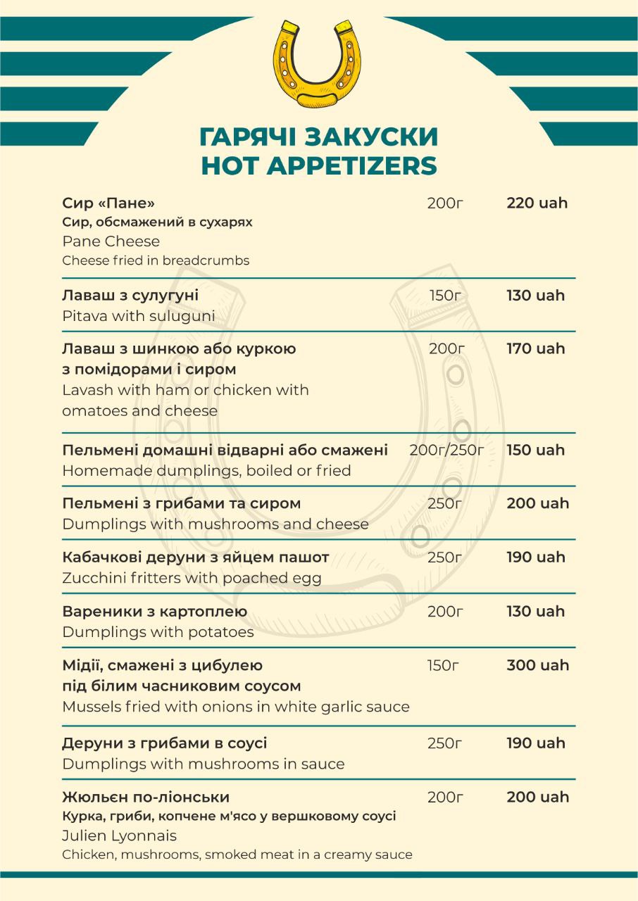 Taverna Lucky menu 3