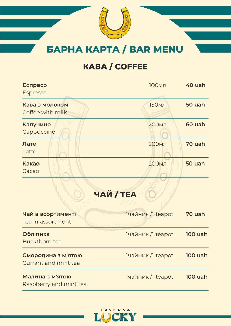 Taverna Lucky menu 5
