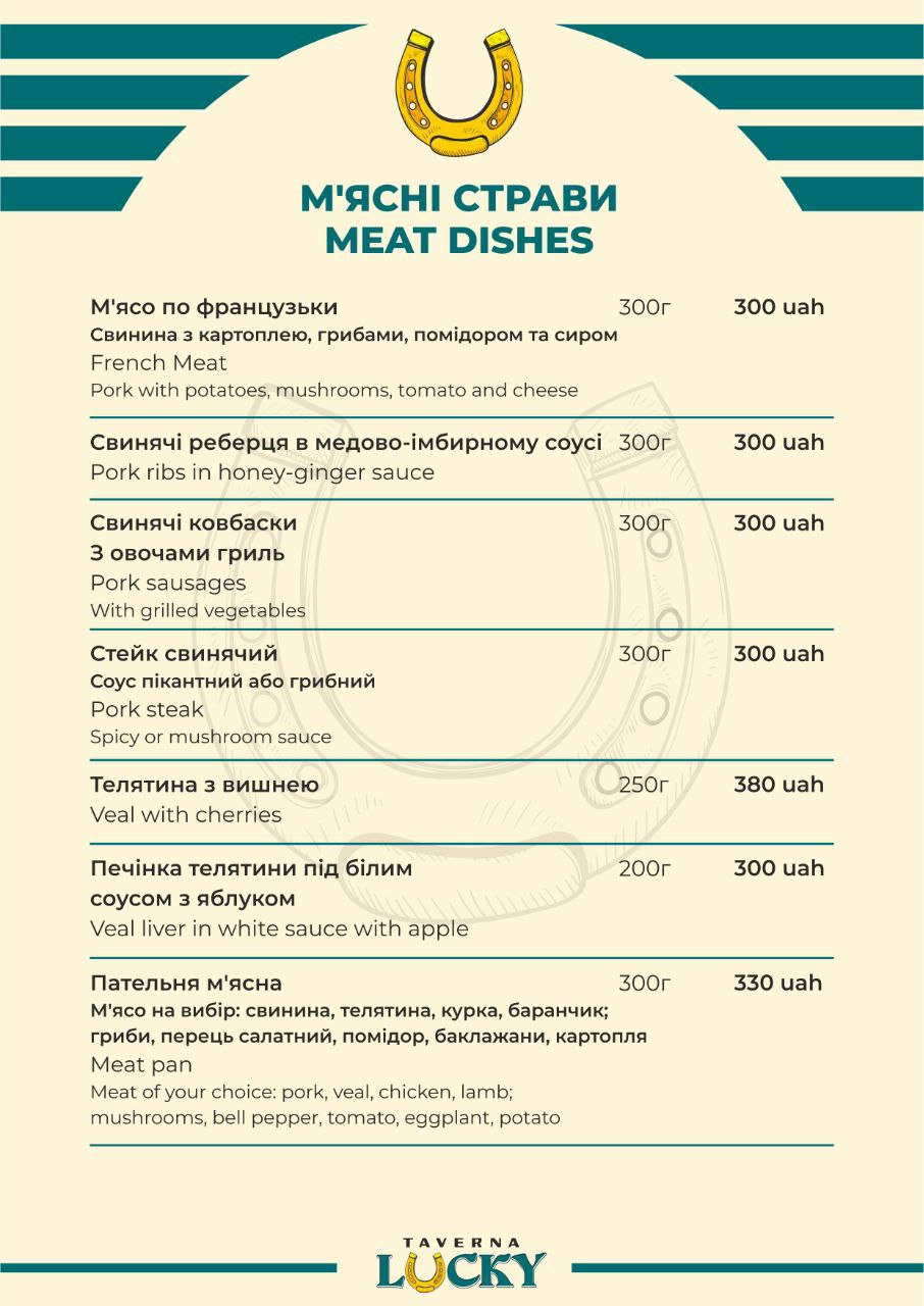 Taverna Lucky menu 6