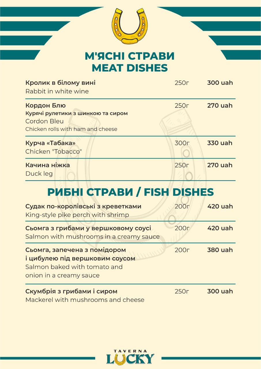 Taverna Lucky menu 9
