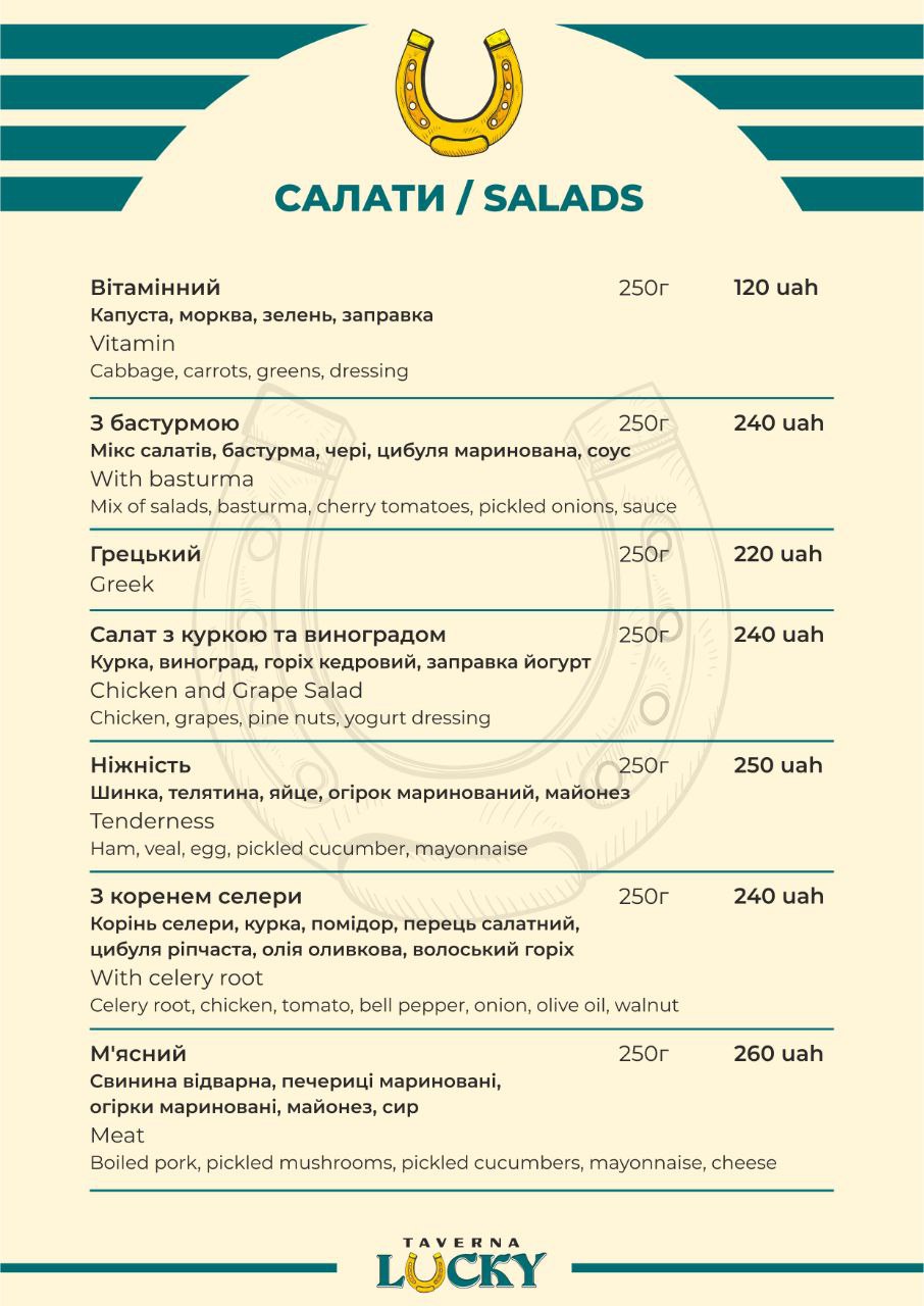 Taverna Lucky menu 10