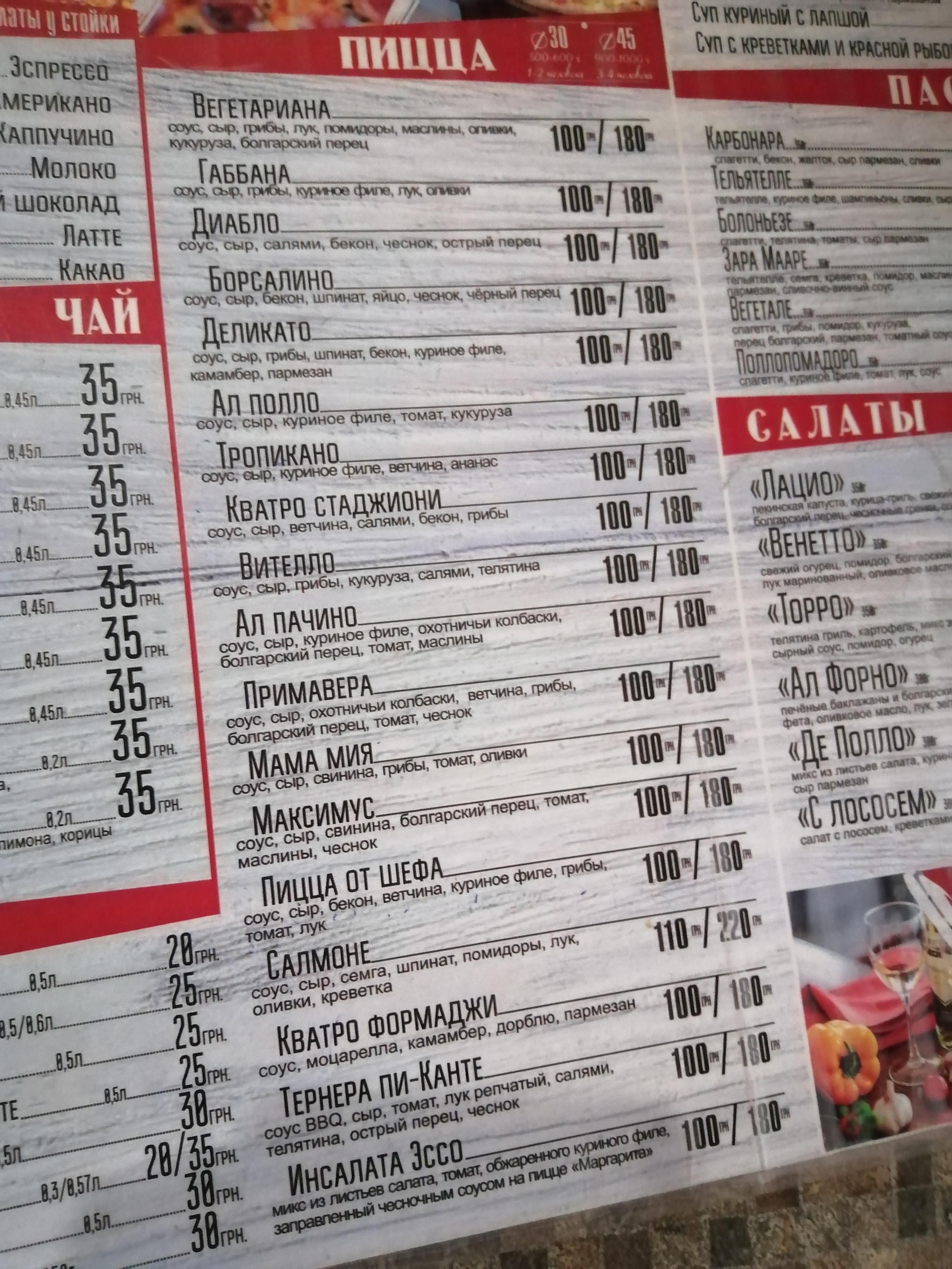 Mama Mia menu 4