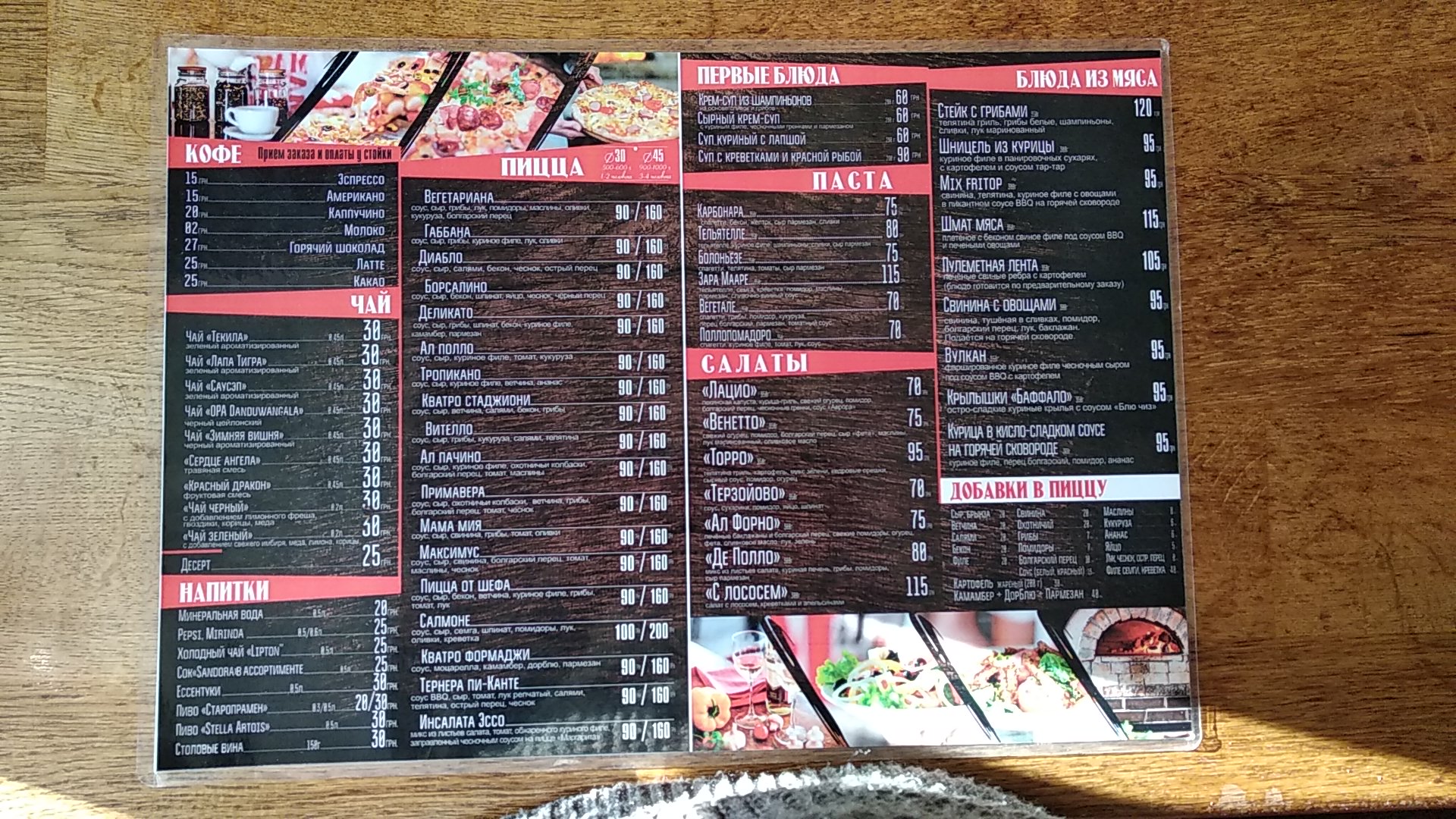 Mama Mia menu 6