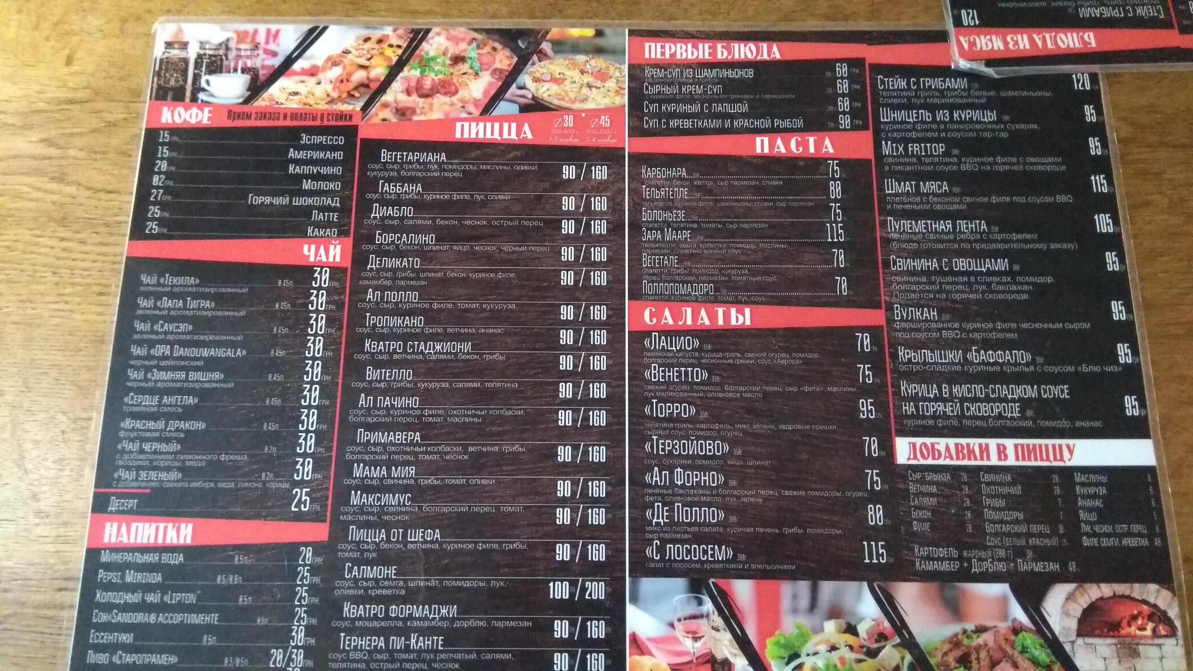 Mama Mia menu 8