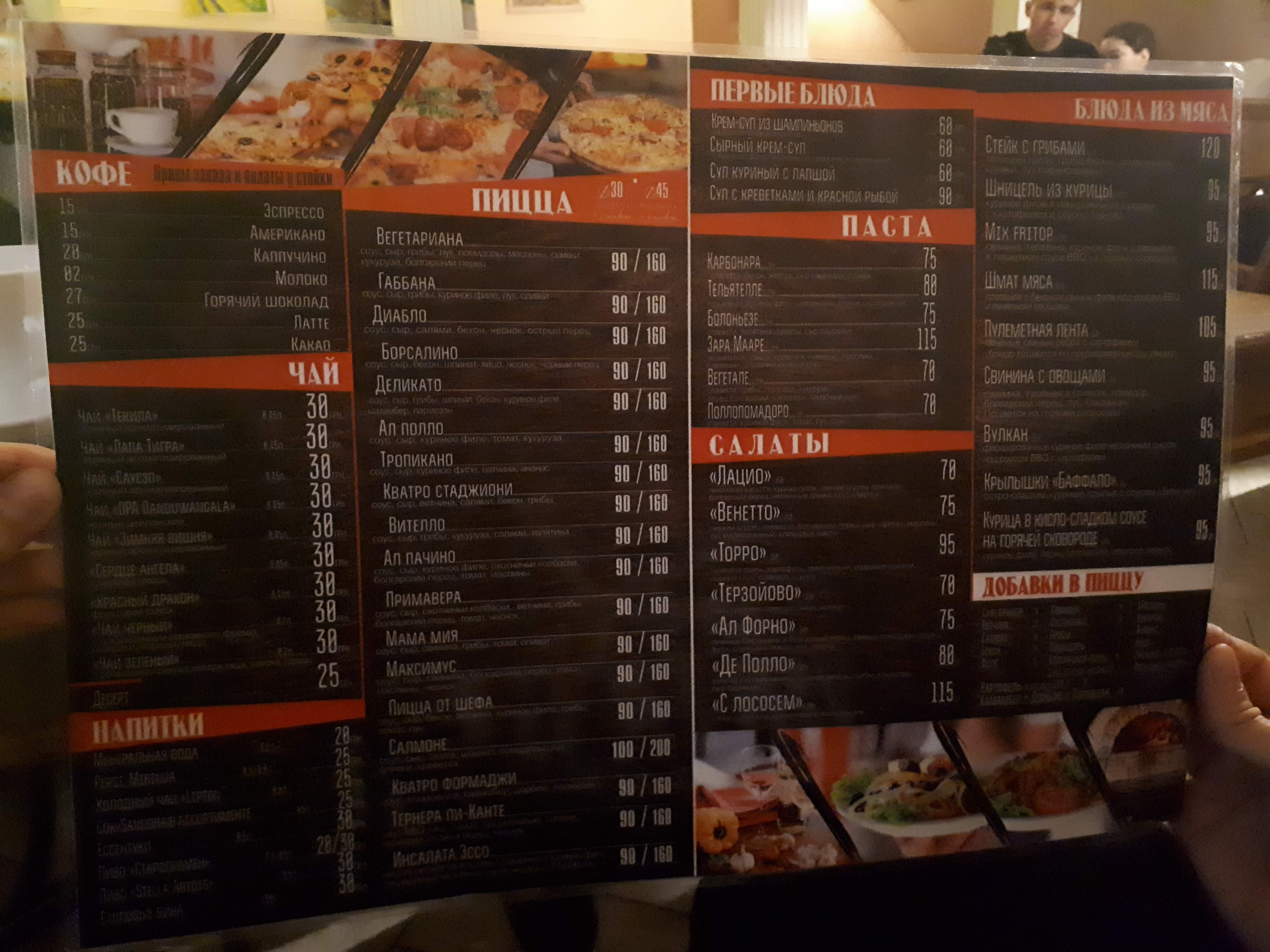 Mama Mia menu 10