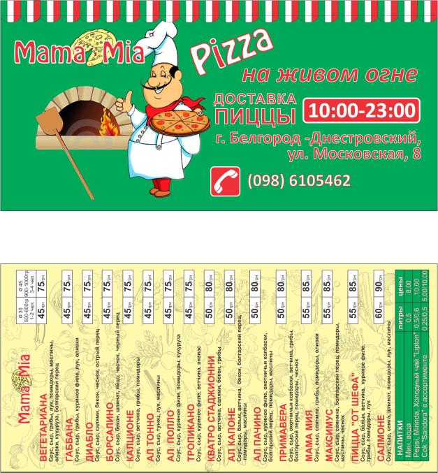 Mama Mia menu 11