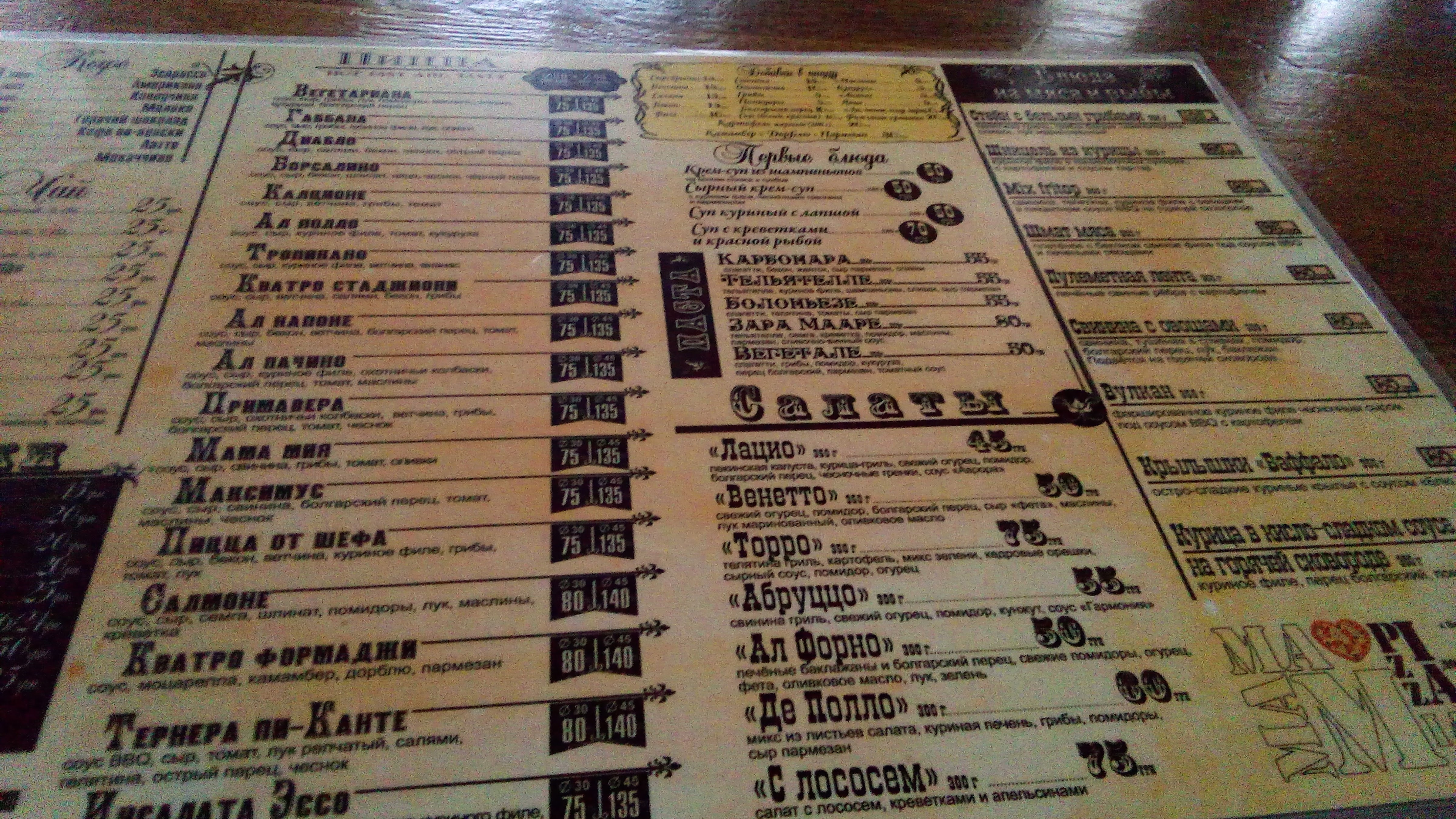 Mama Mia menu 12