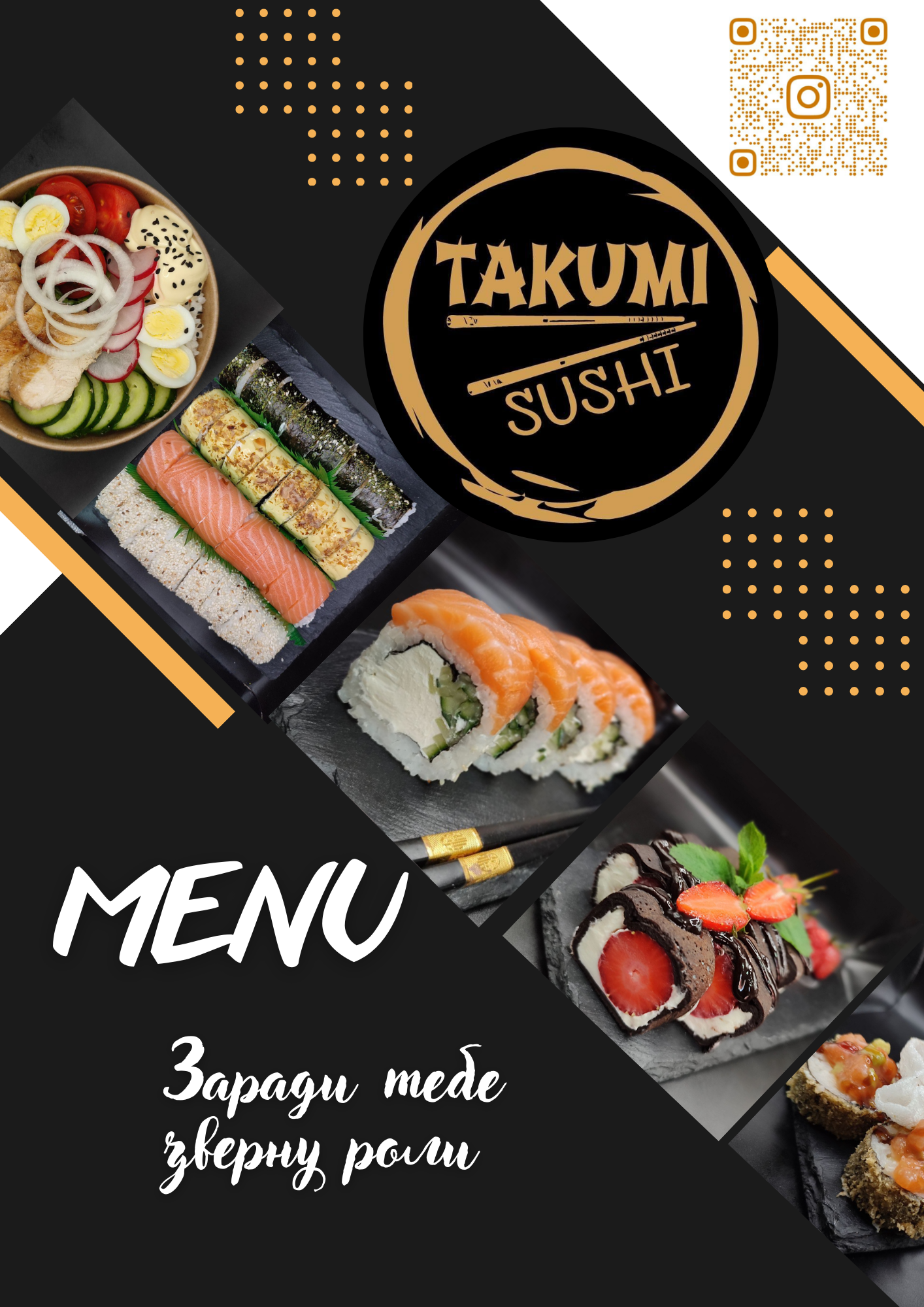 Takumi Sushi menu 10