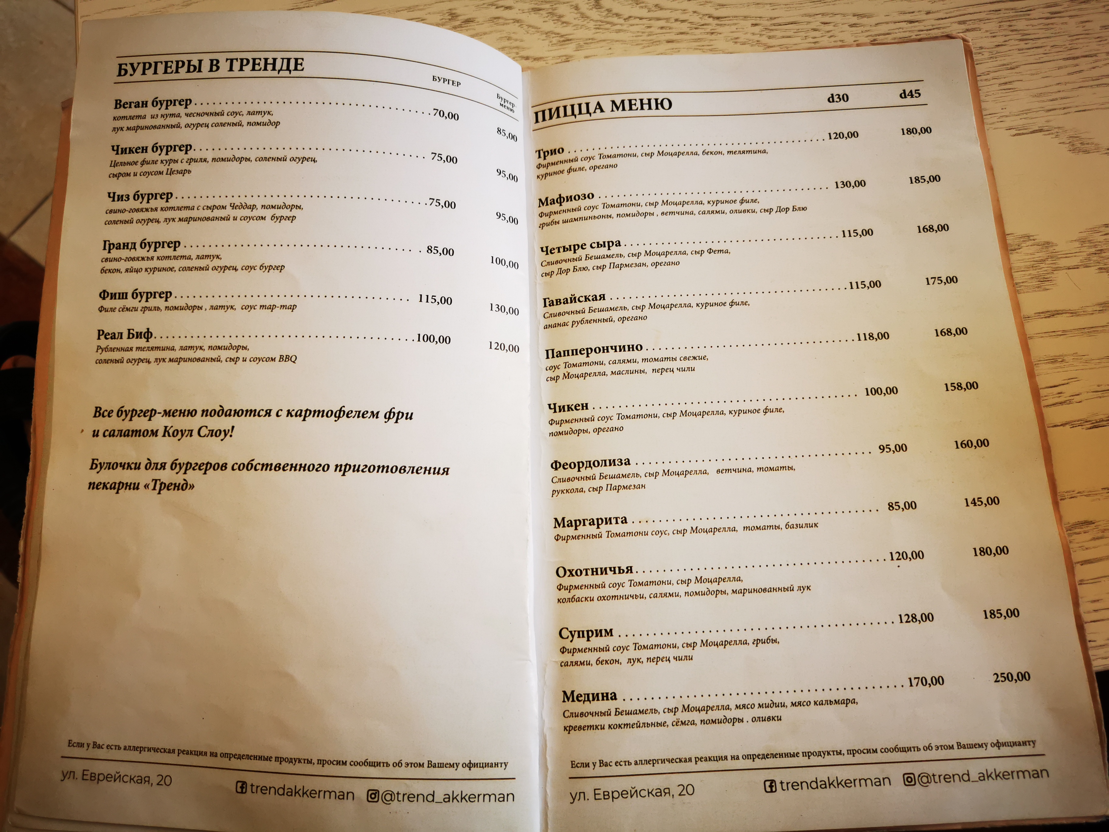 TREND menu 2