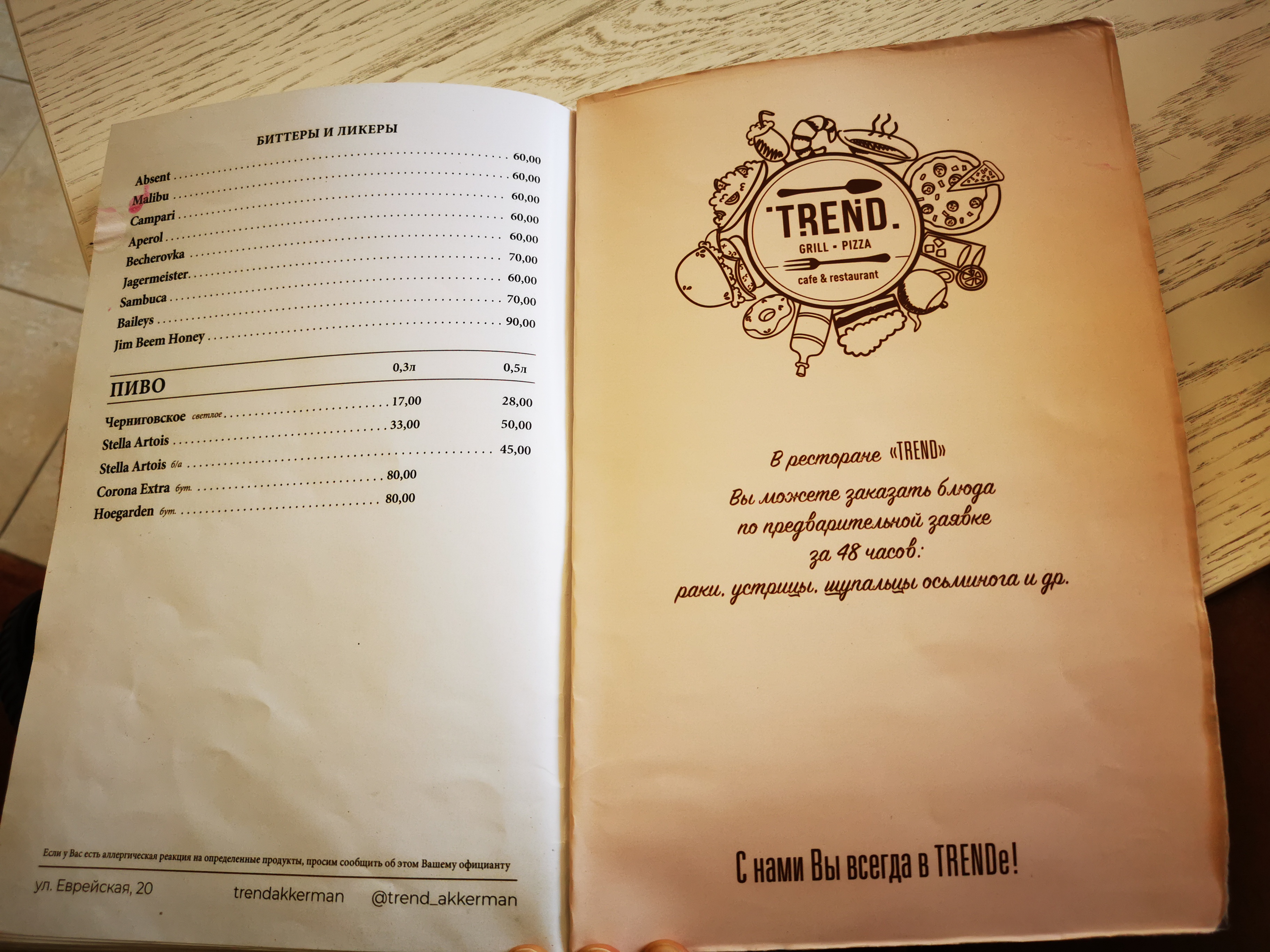 TREND menu 4