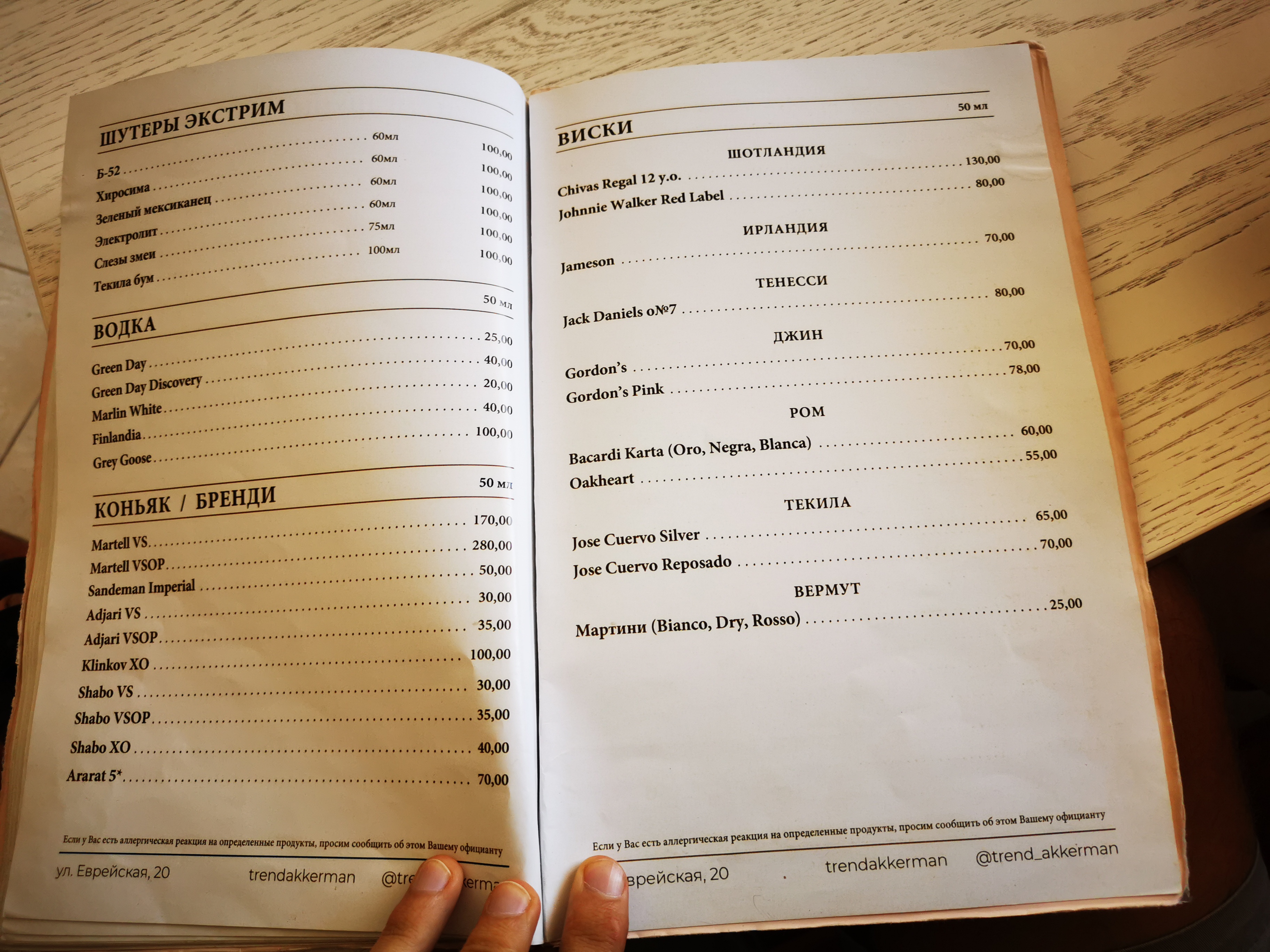 TREND menu 7
