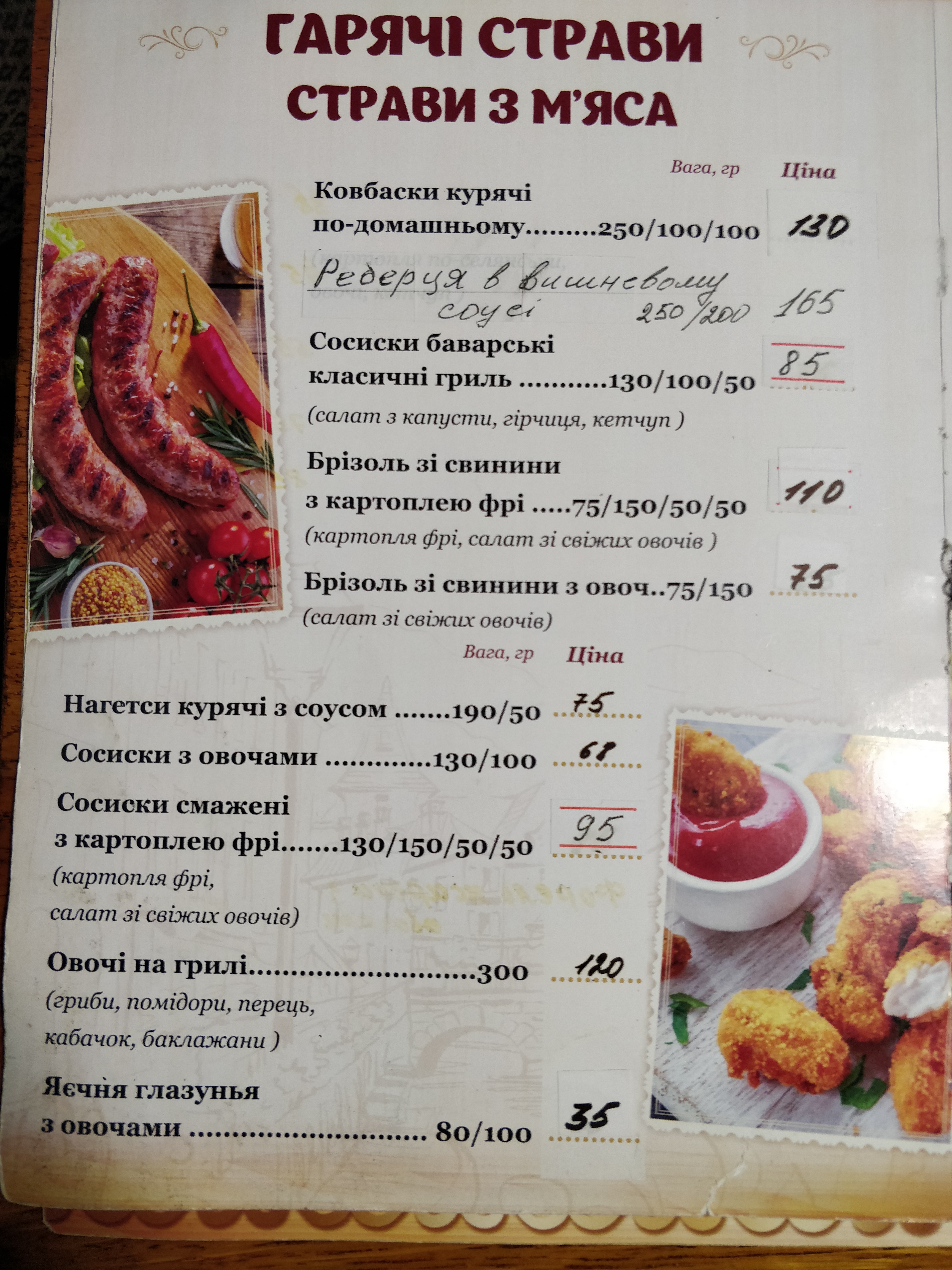 Kazka menu 3
