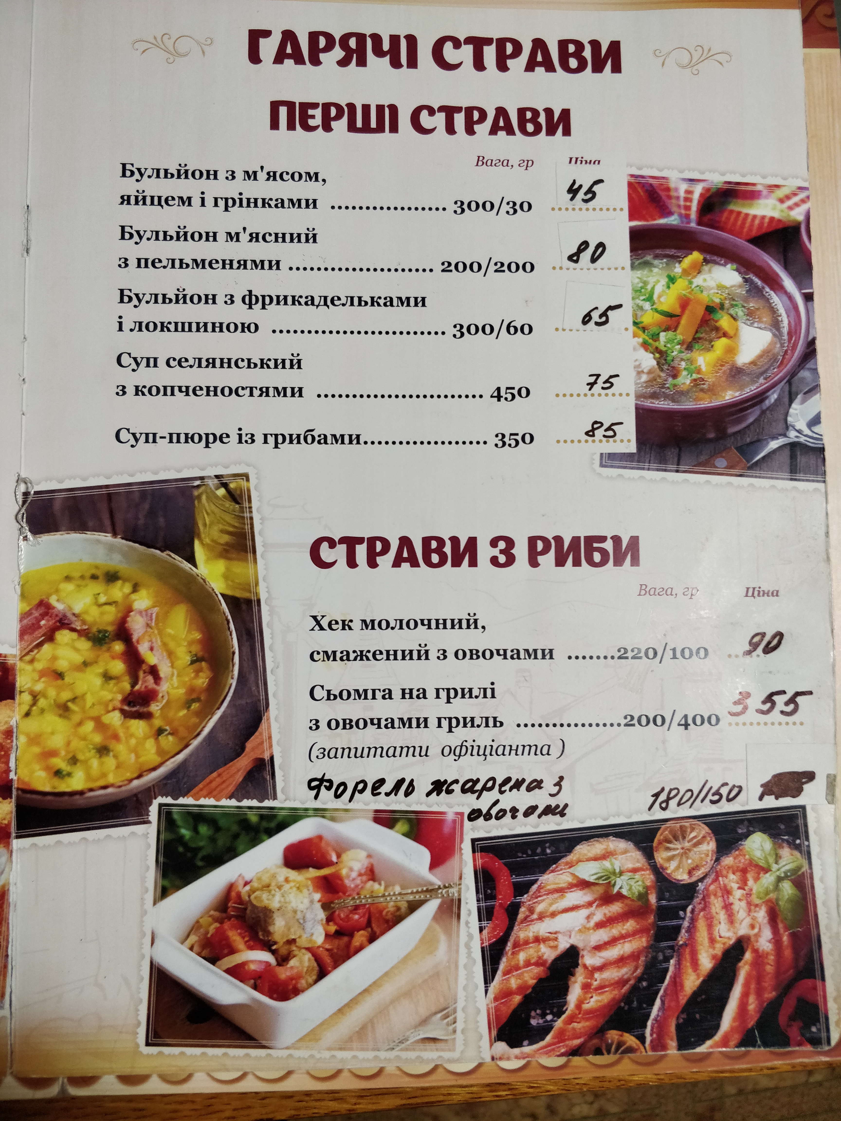 Kazka menu 8