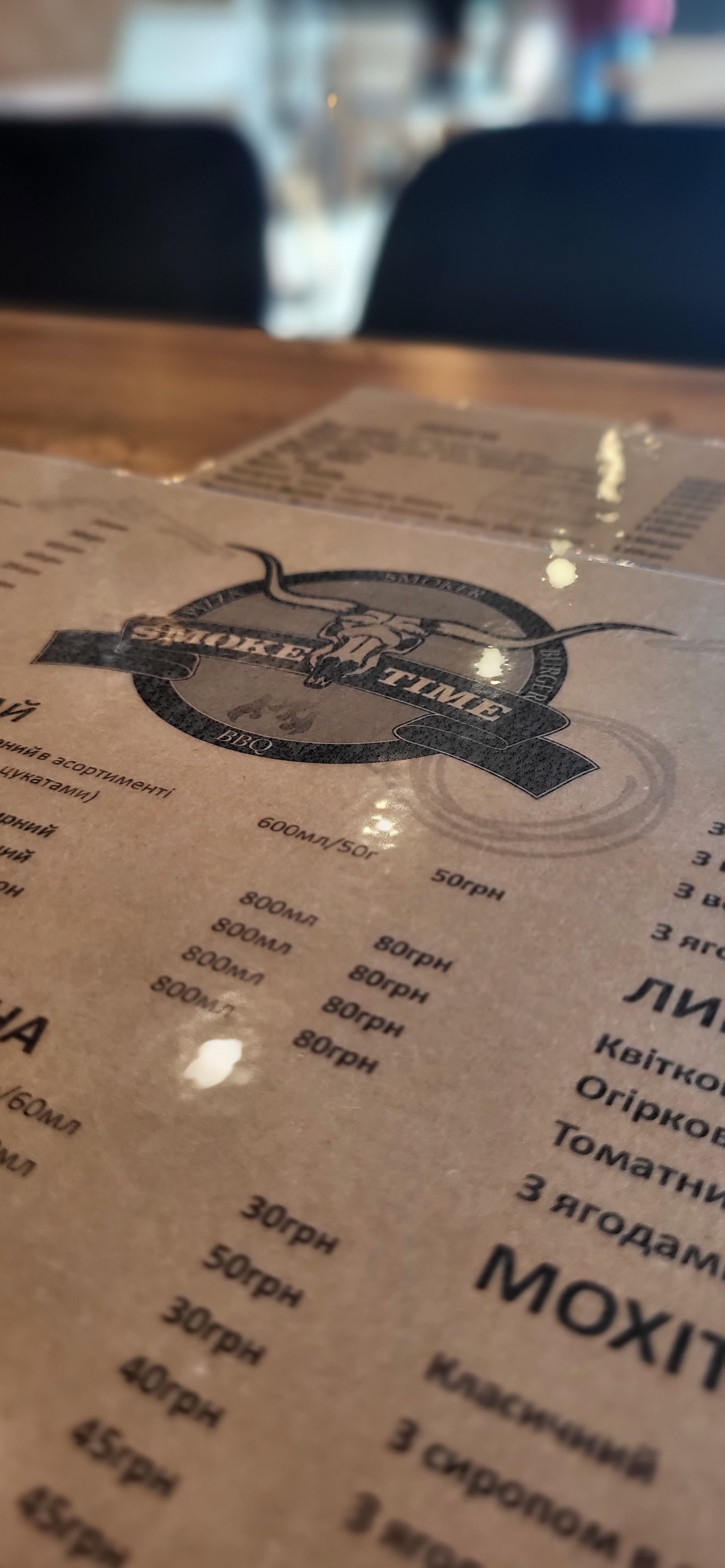 Smoke Time Akkerman menu 10