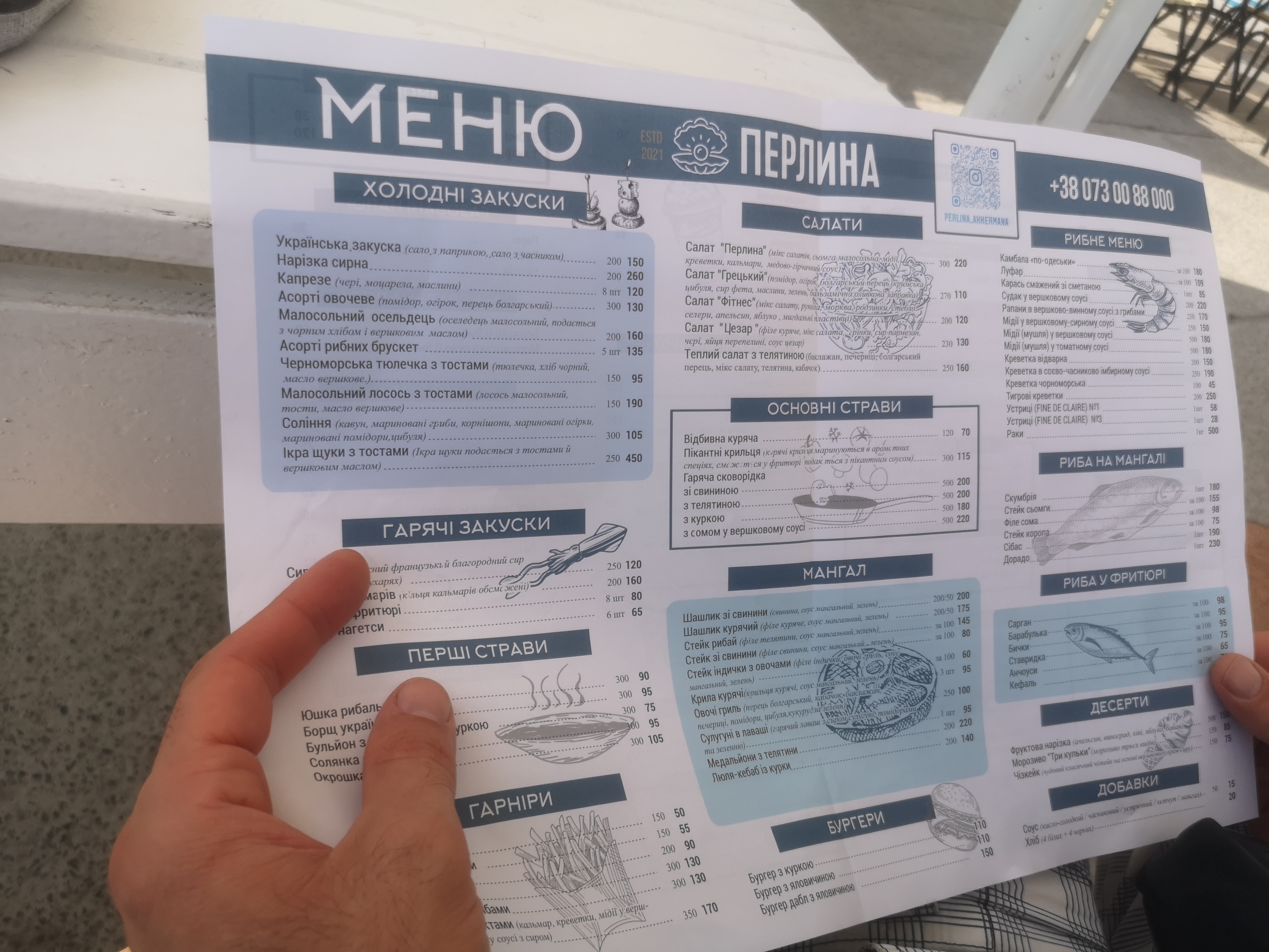 Rybnyy Restoran "Perlyna" menu 2