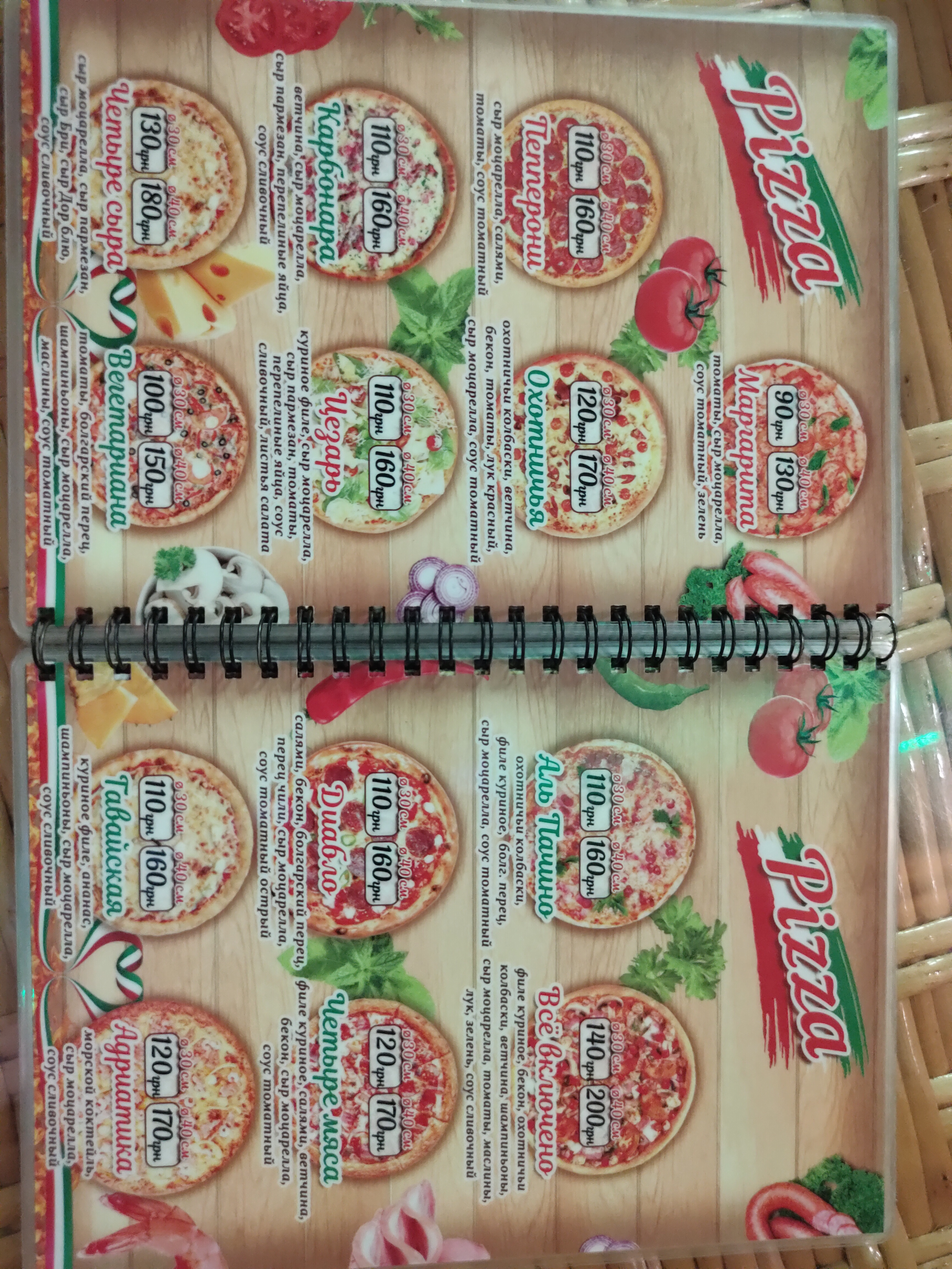 Zelenyy Bar menu 6