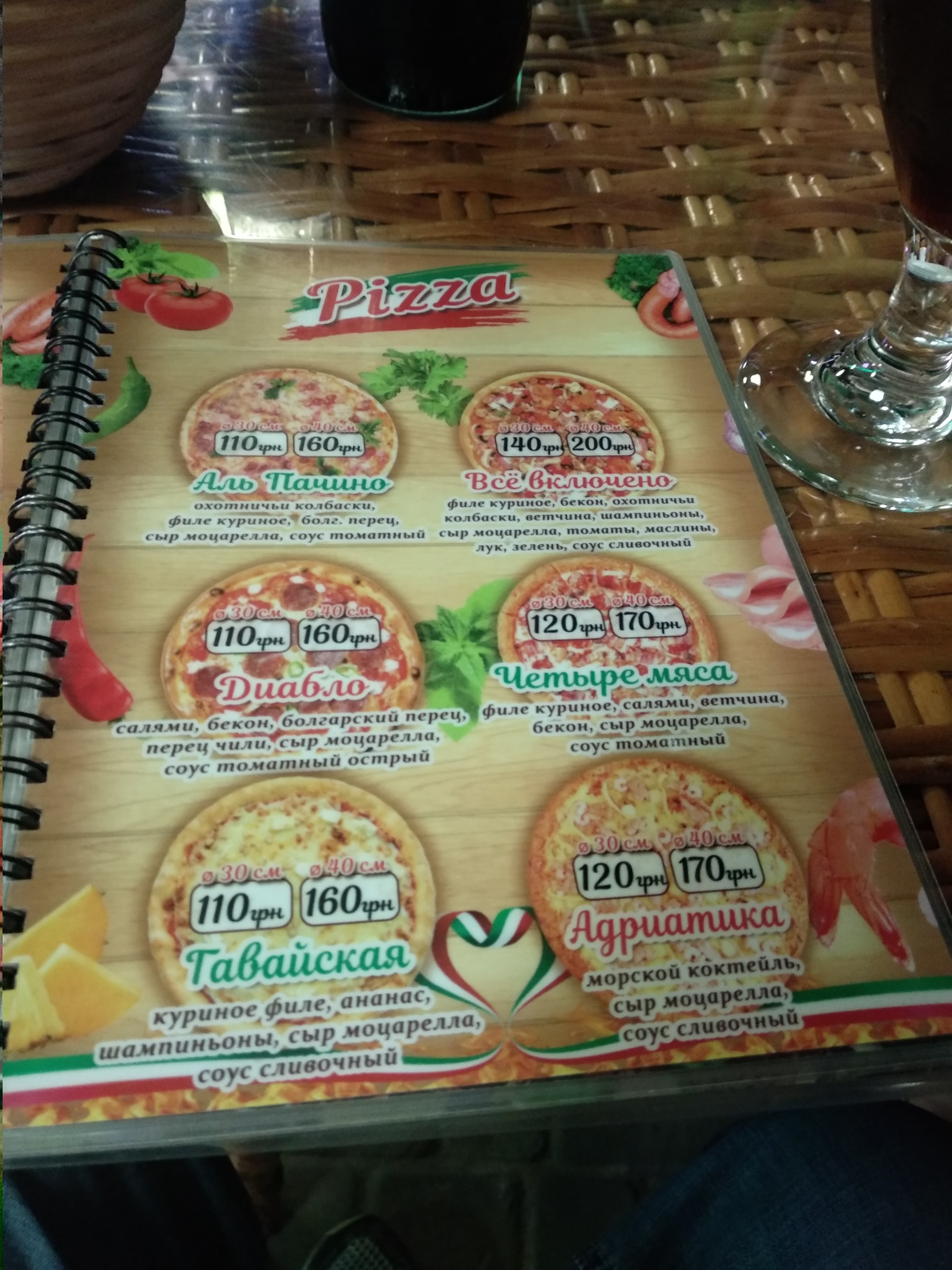 Zelenyy Bar menu 7