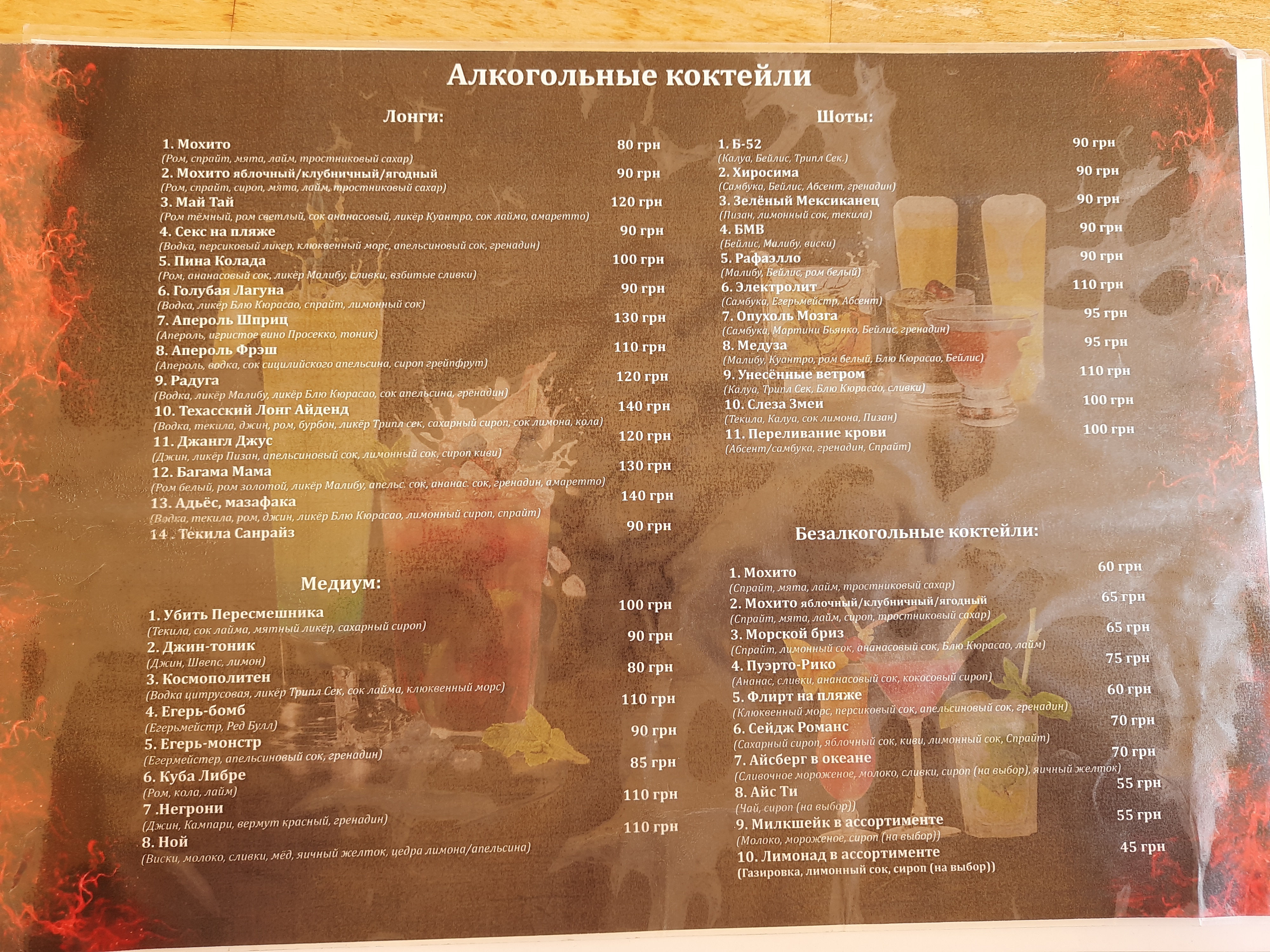 Noy menu 5