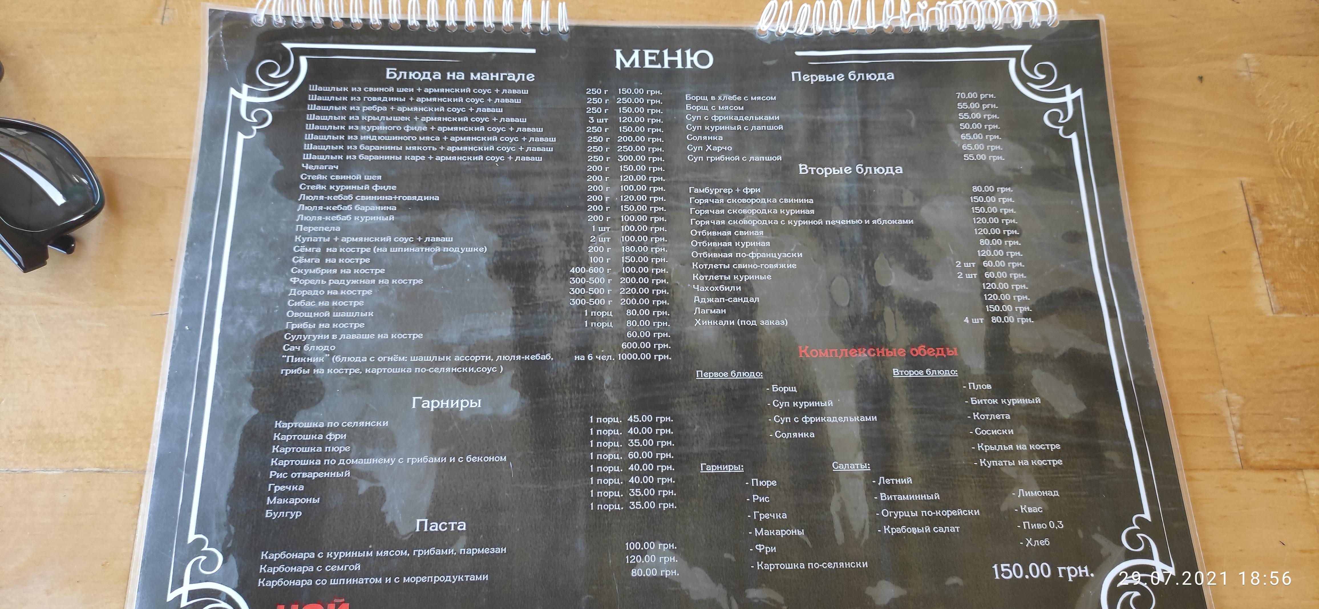 Noy menu 10