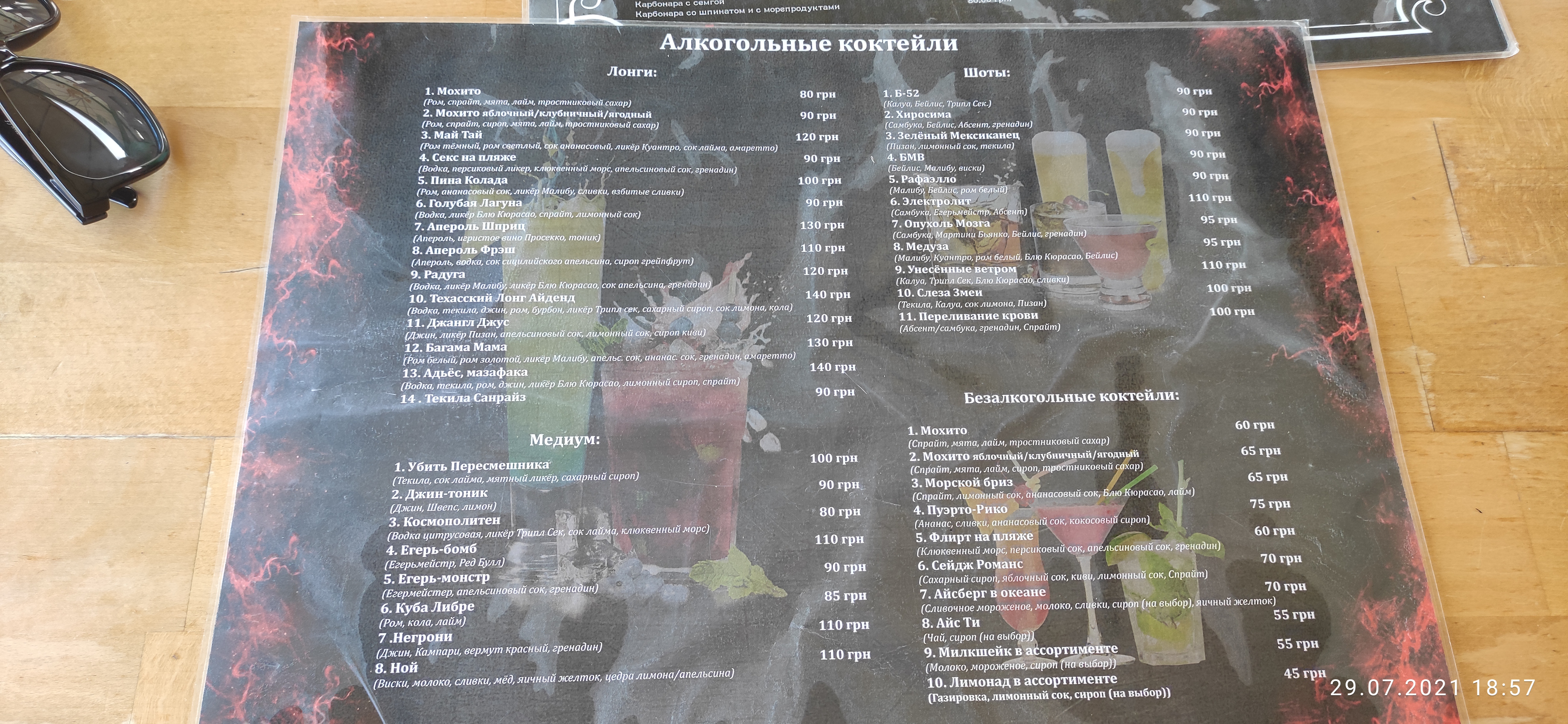 Noy menu 11