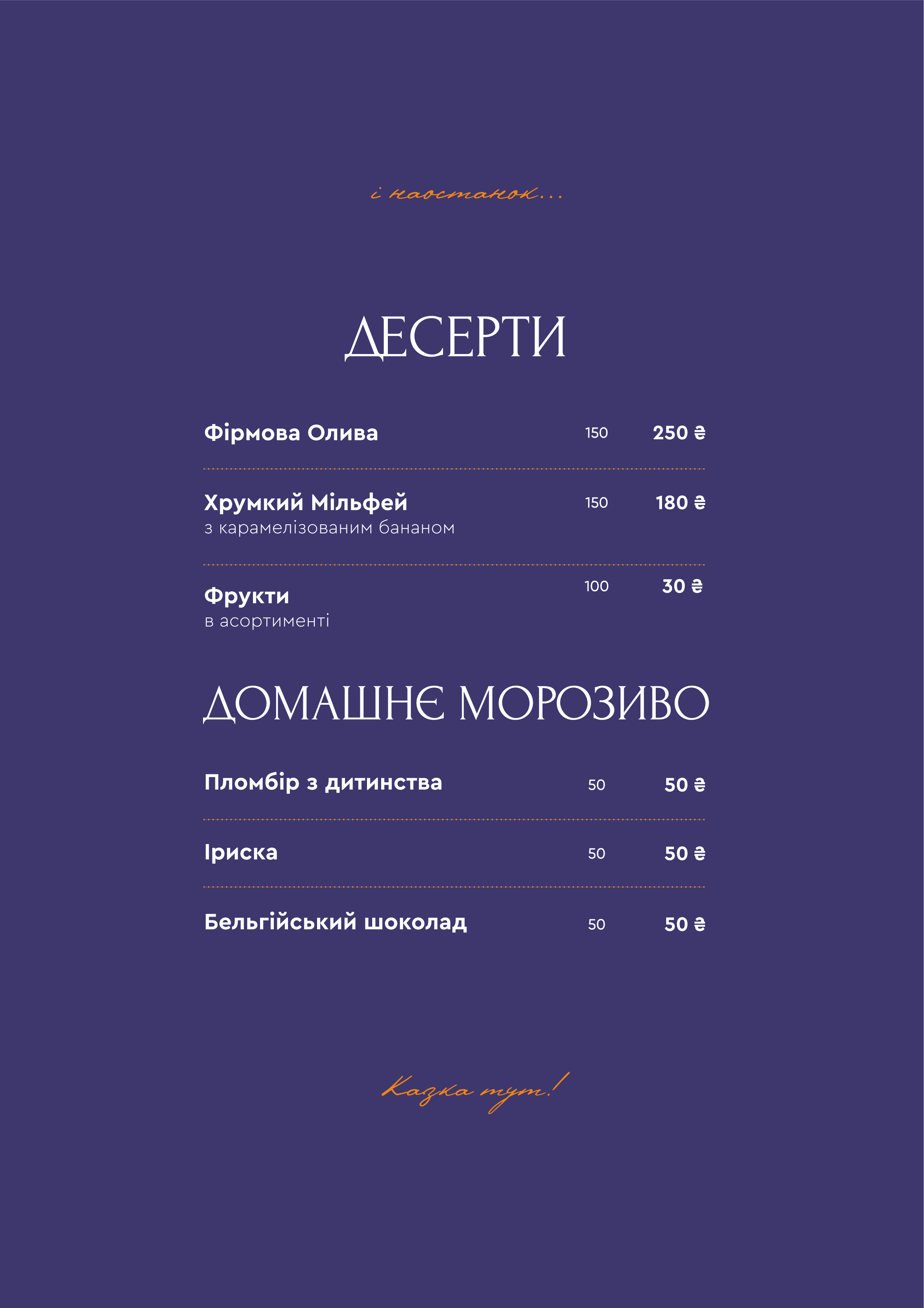 Olive Restaurant by UnderSun Hotel menu 1