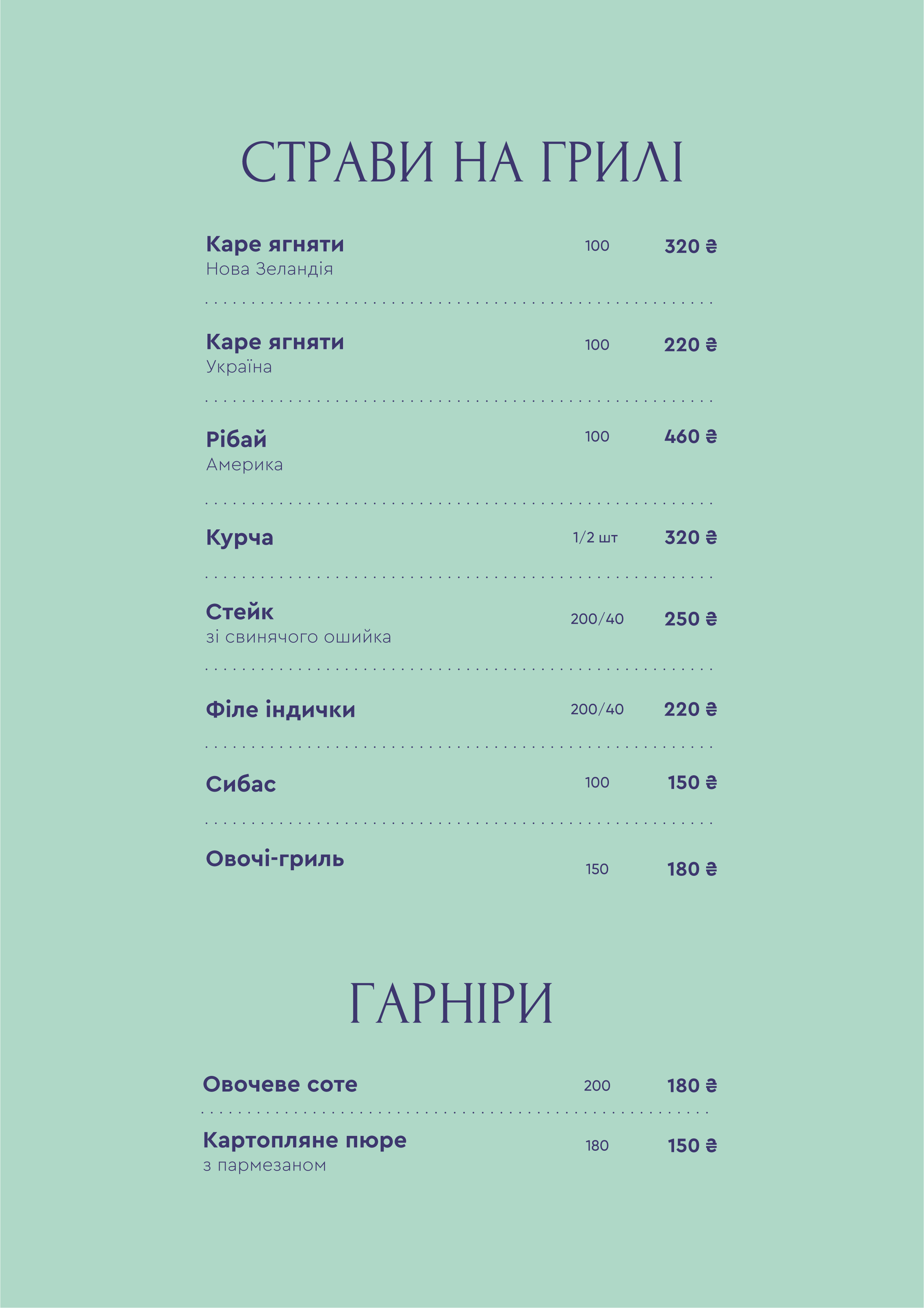 Olive Restaurant by UnderSun Hotel menu 2