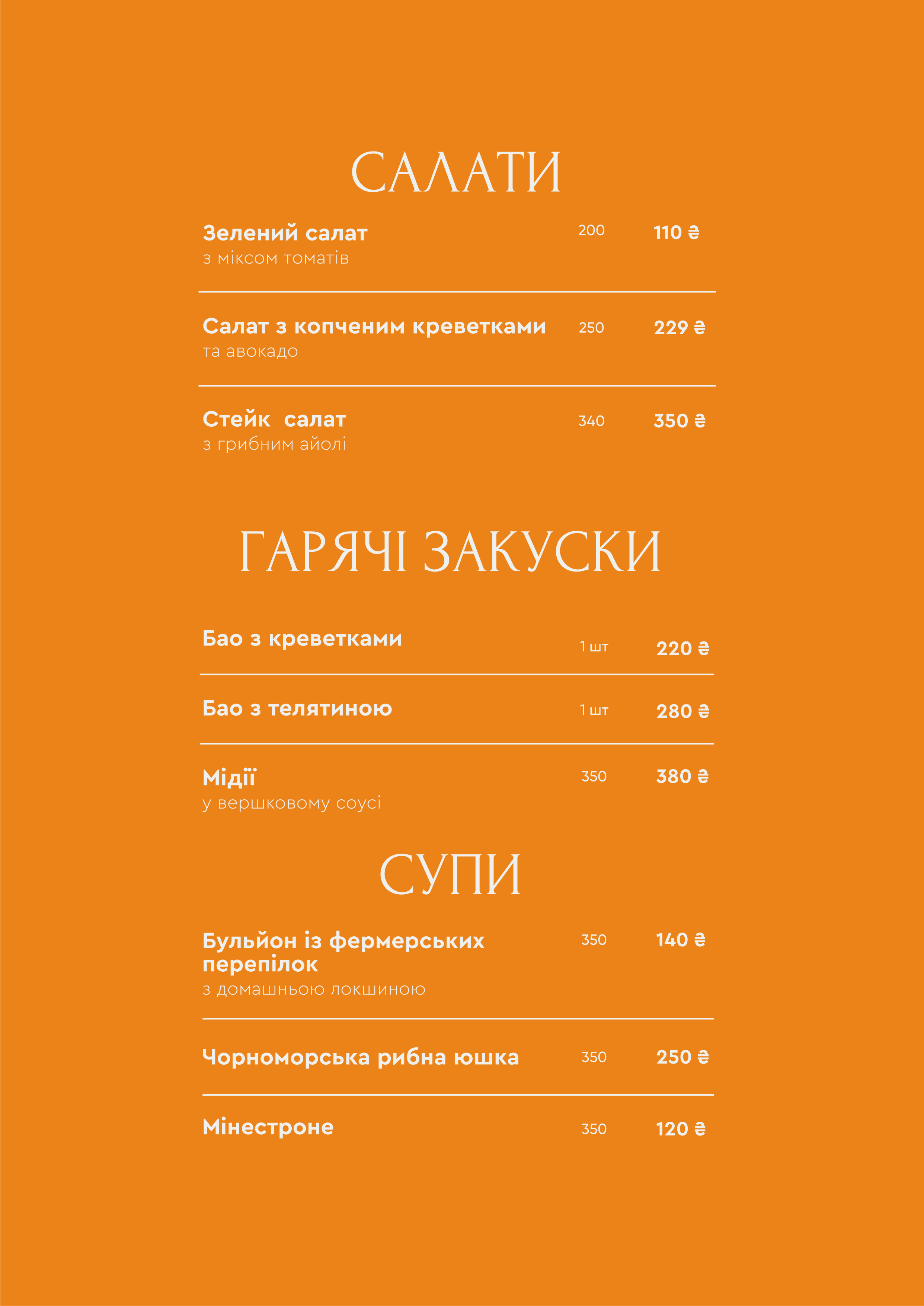 Olive Restaurant by UnderSun Hotel menu 3