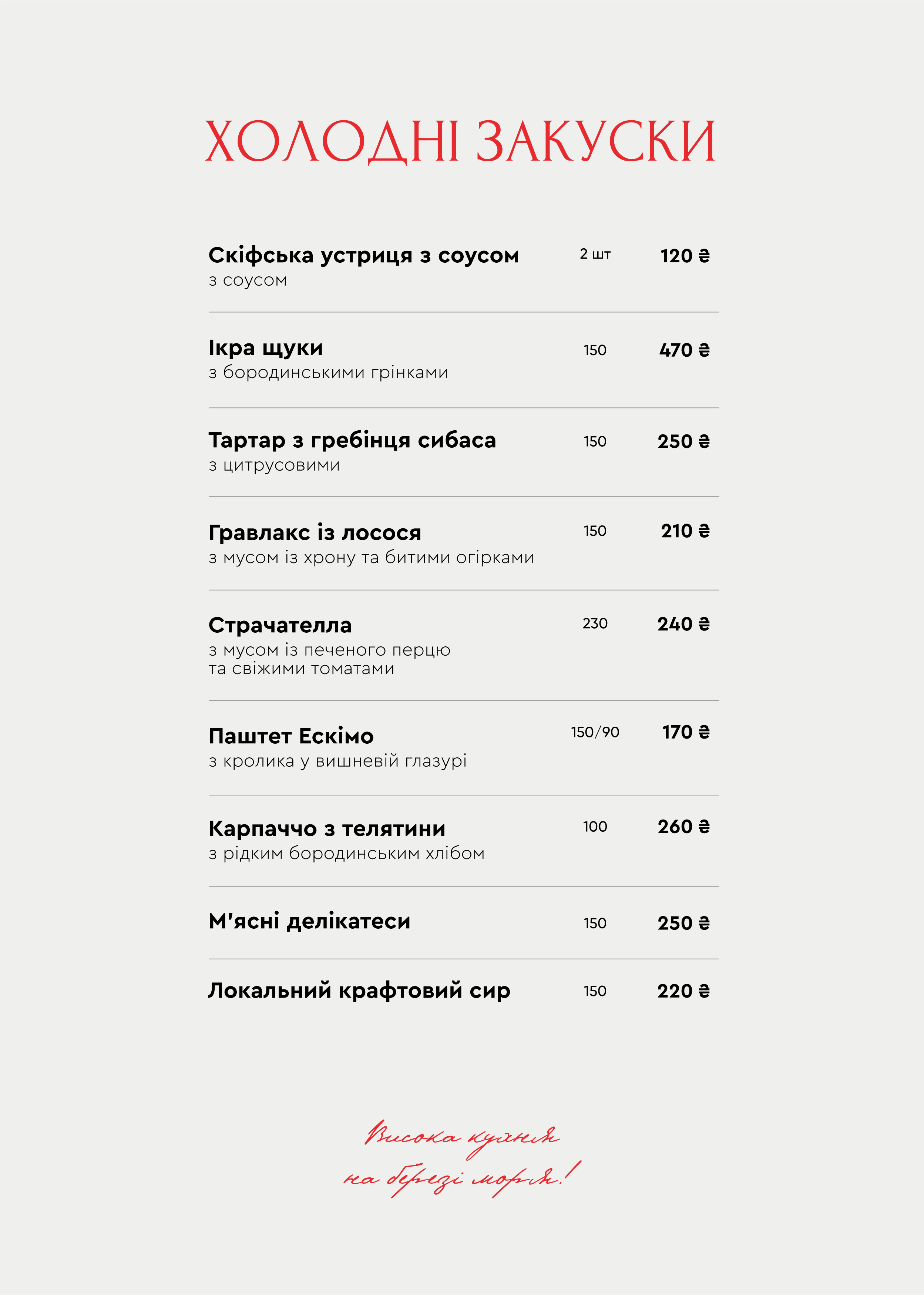 Olive Restaurant by UnderSun Hotel menu 4