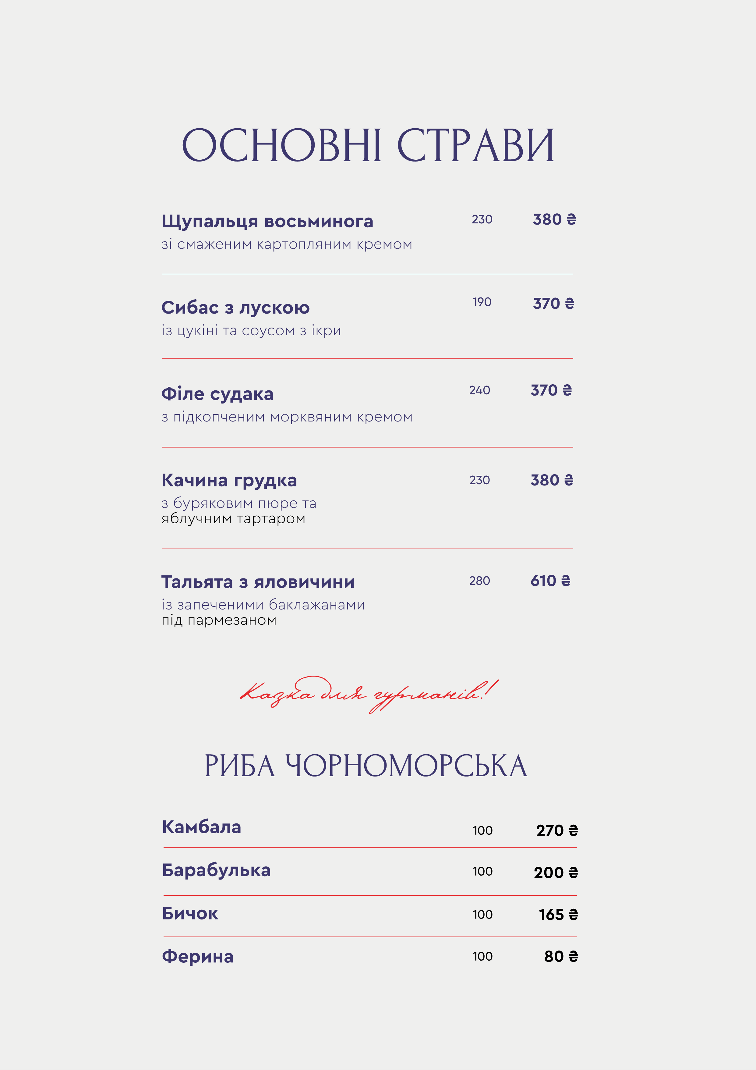 Olive Restaurant by UnderSun Hotel menu 5