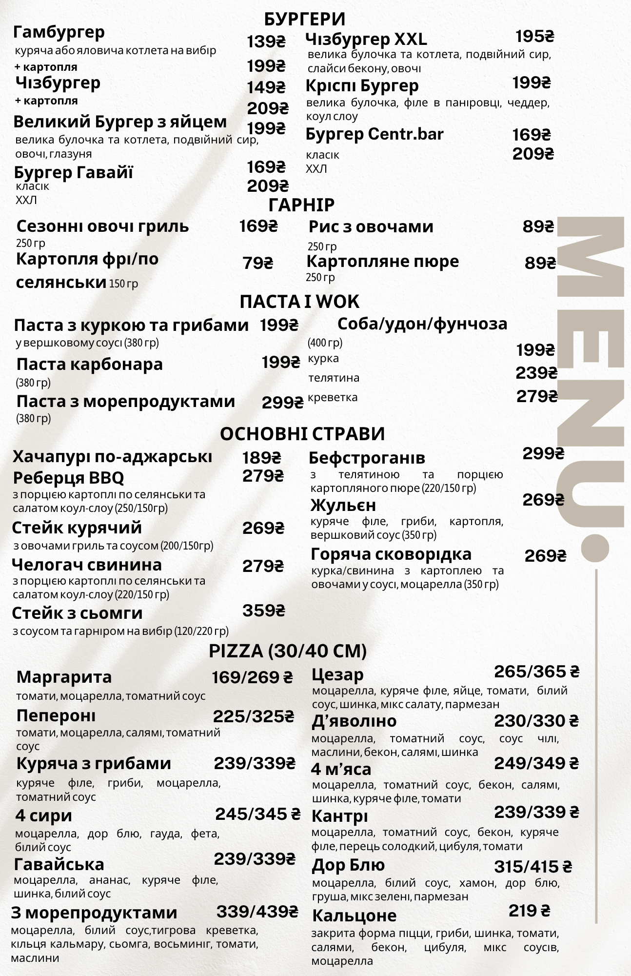 Centr.bar menu 2