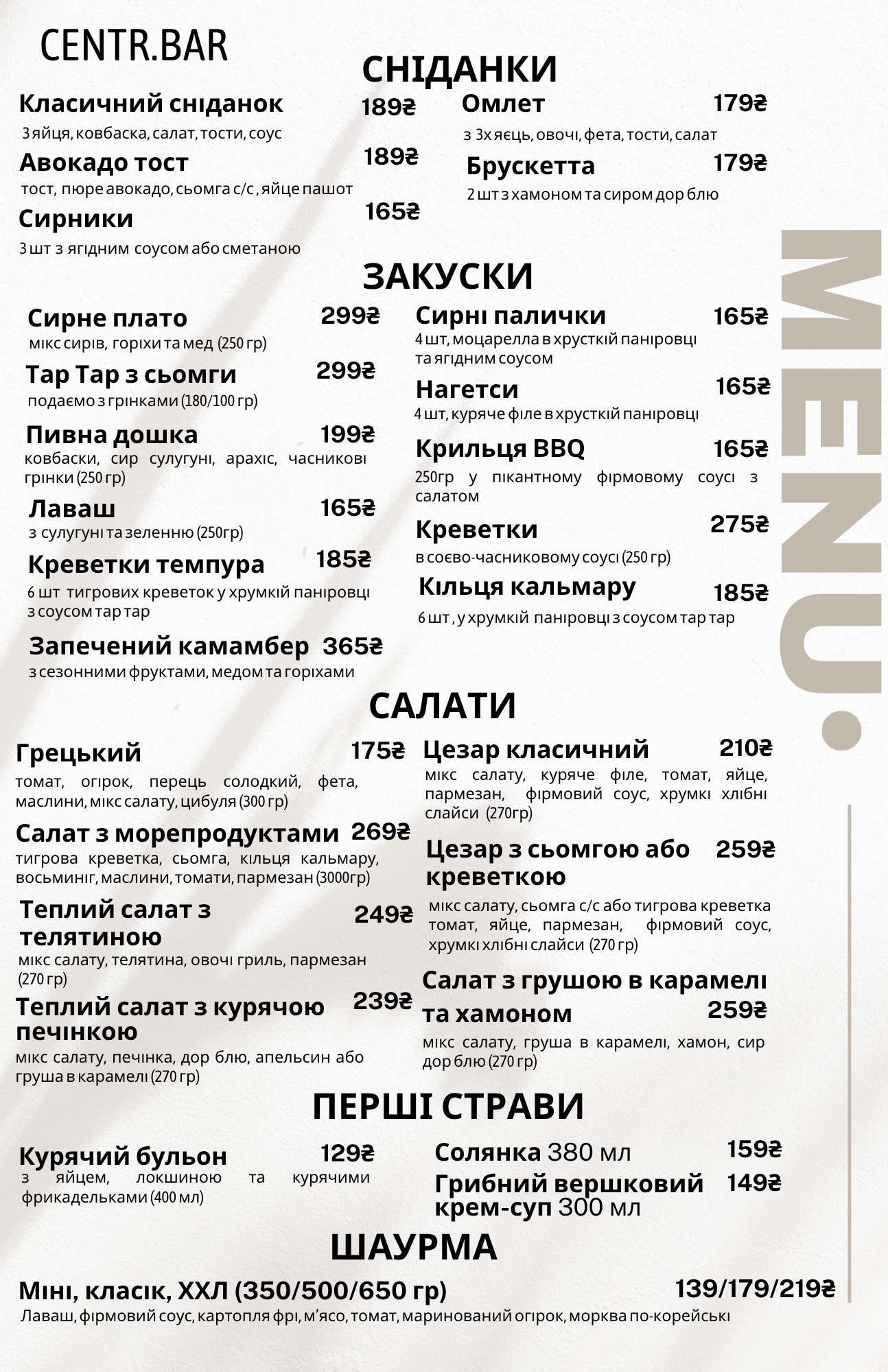 Centr.bar menu 3