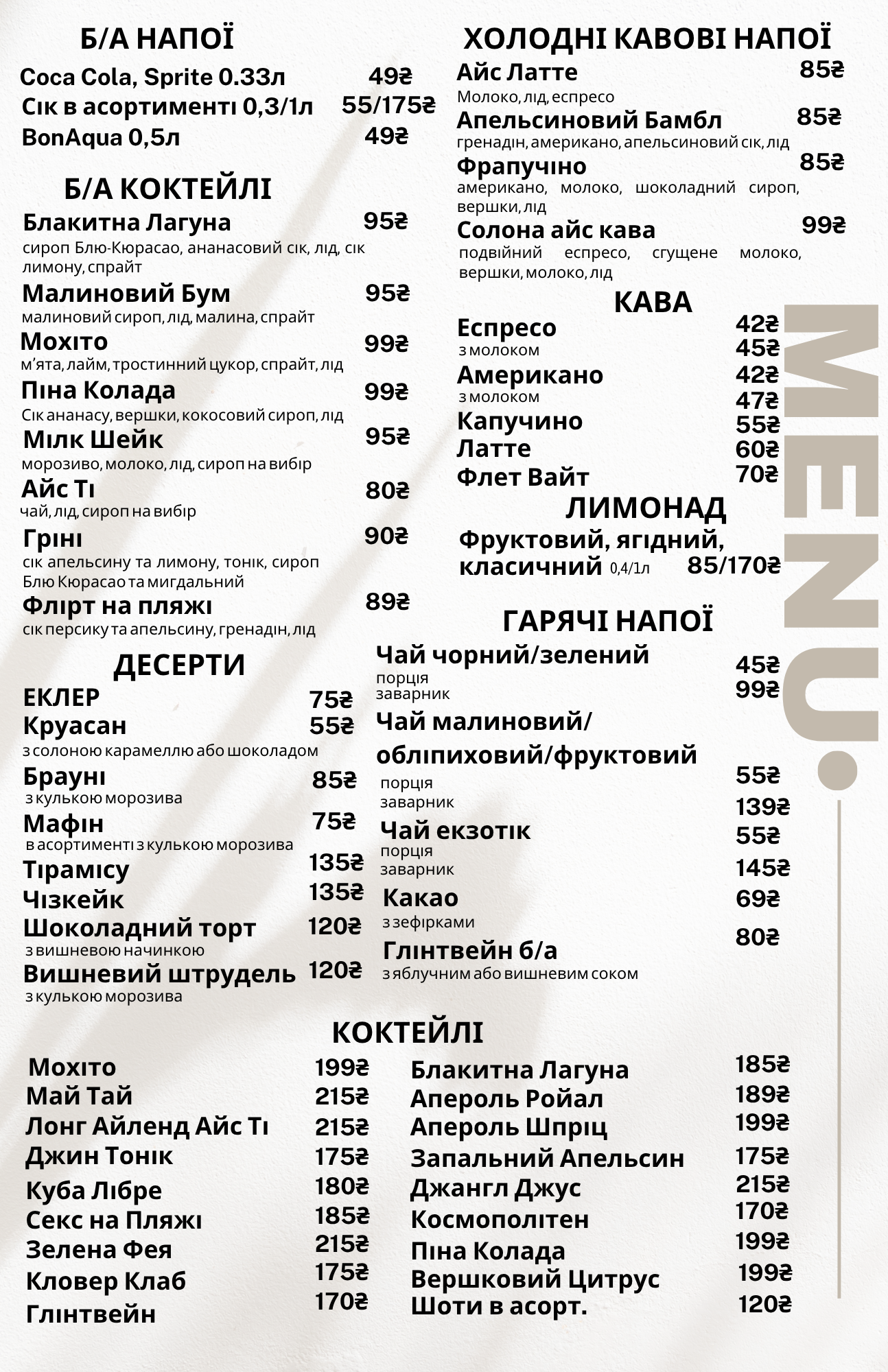 Centr.bar menu 4